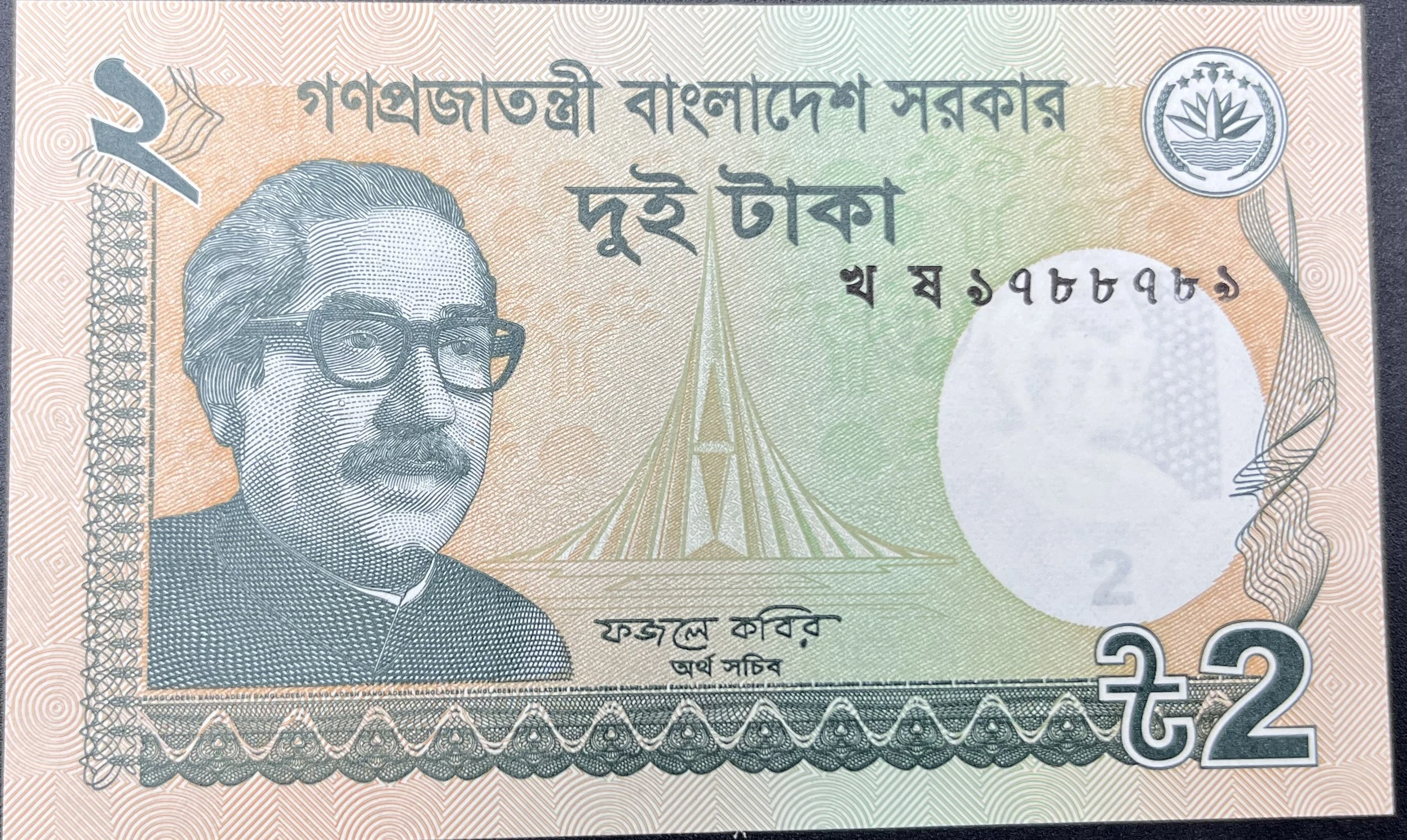 BANGLADEŞ>2.00>TAKA