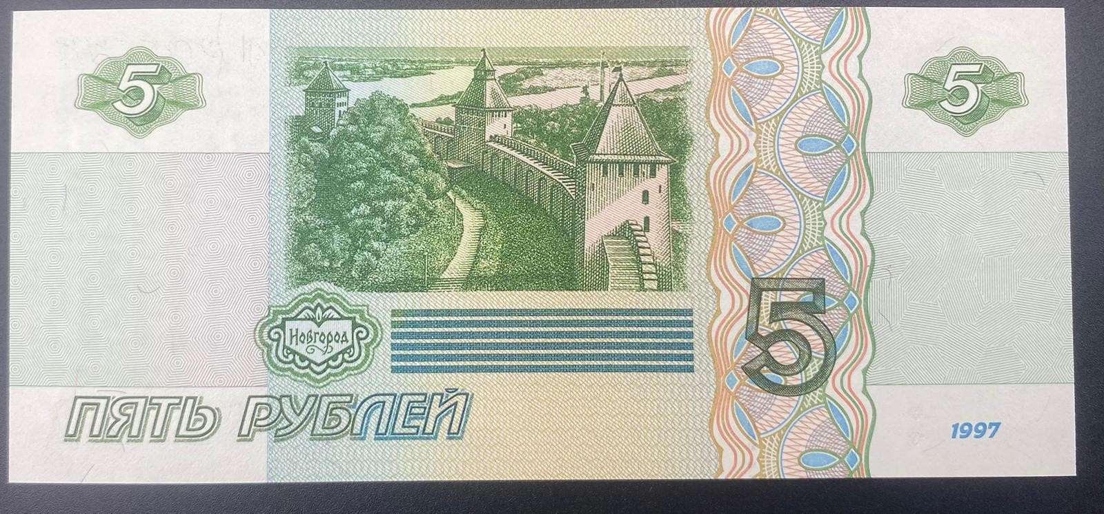 RUSYA>5>RUBLE