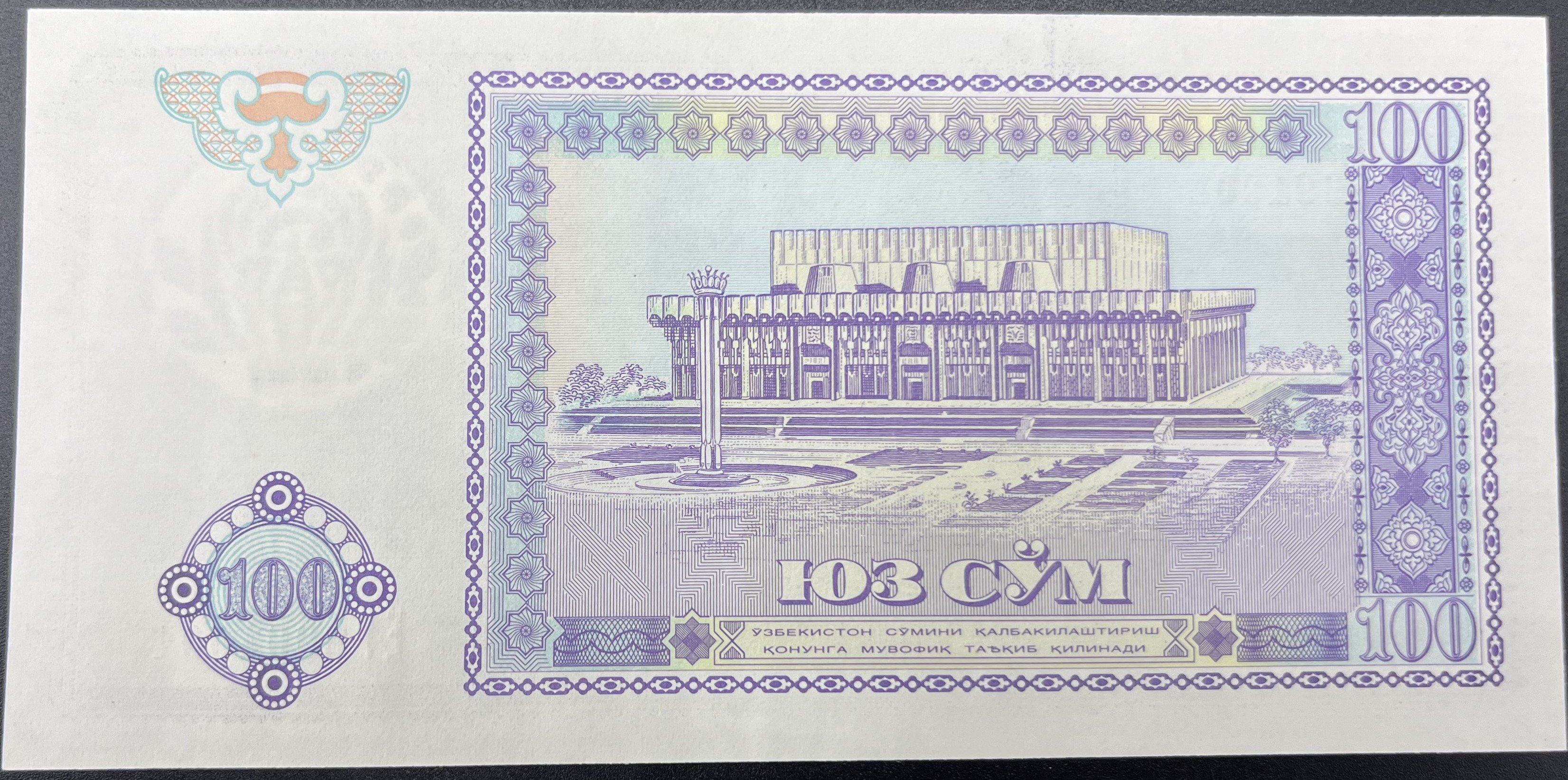 ÖZBEKİSTAN>100.00>MANAT
