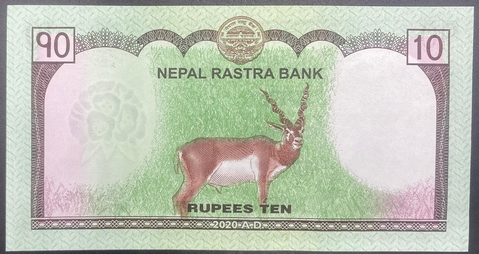 NEPAL>10>RUPHİ