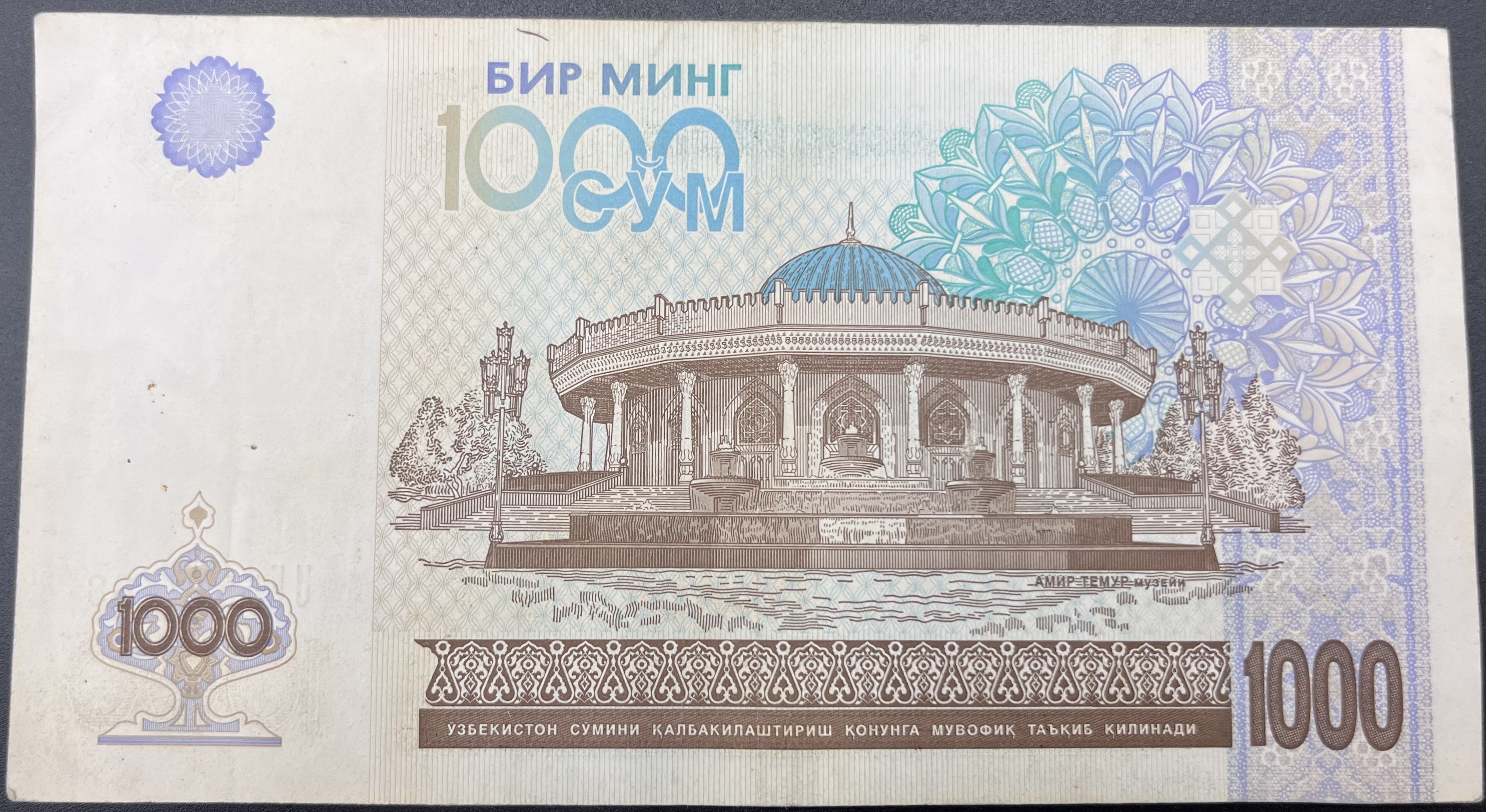 ÖZBEKİSTAN>1,000.00>MANAT