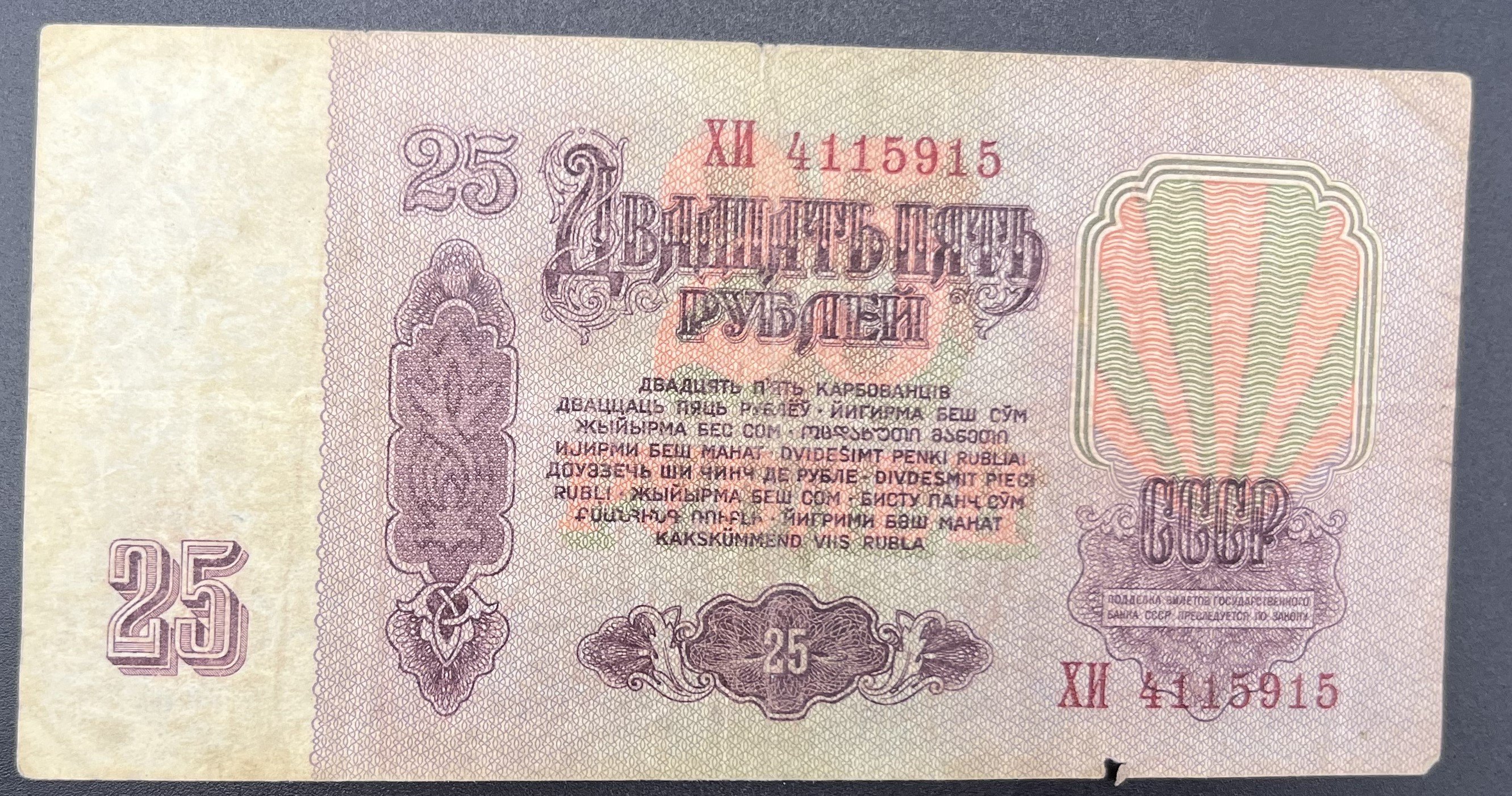 RUSYA>25.00>RUBLE