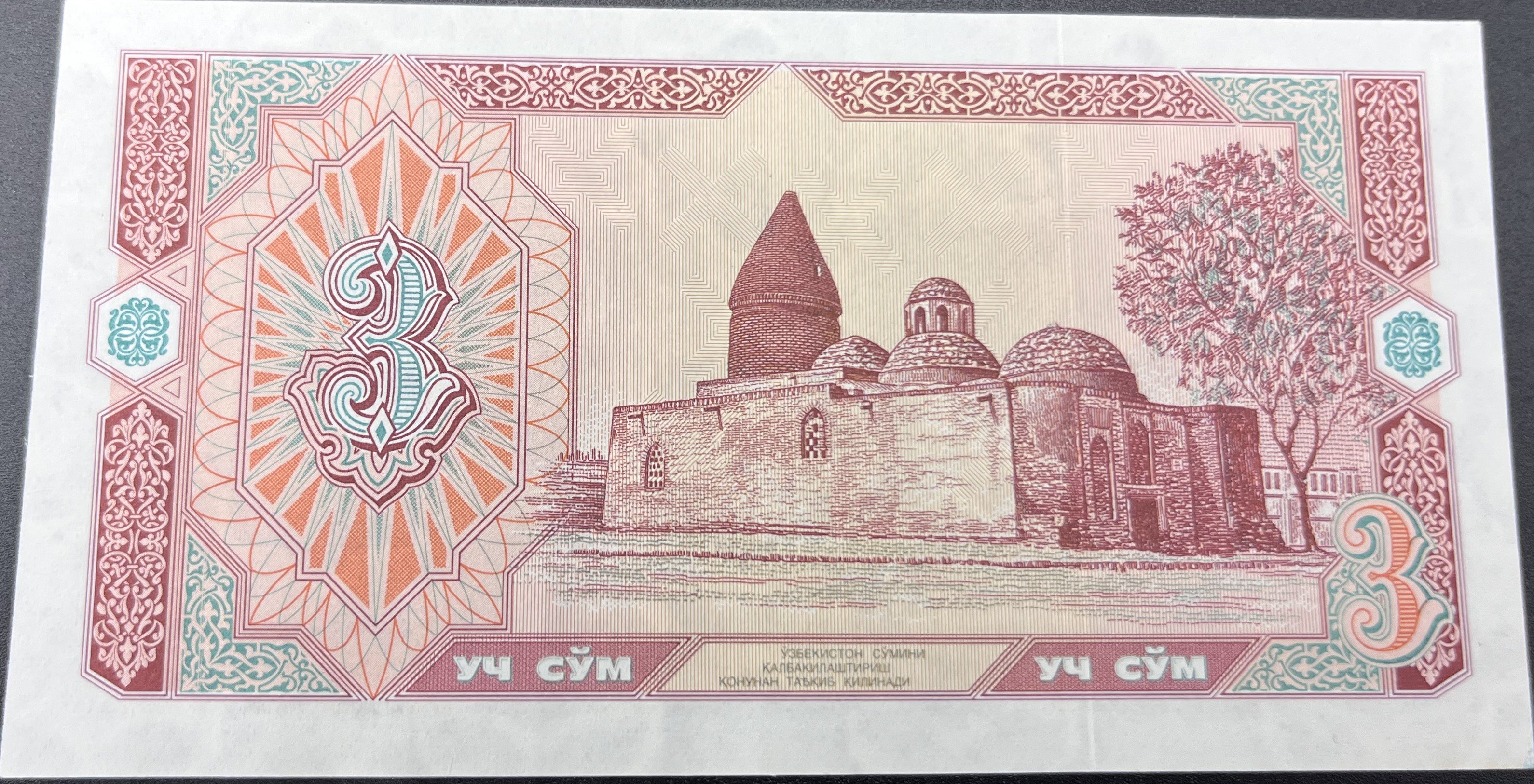 ÖZBEKİSTAN>3.00>MANAT