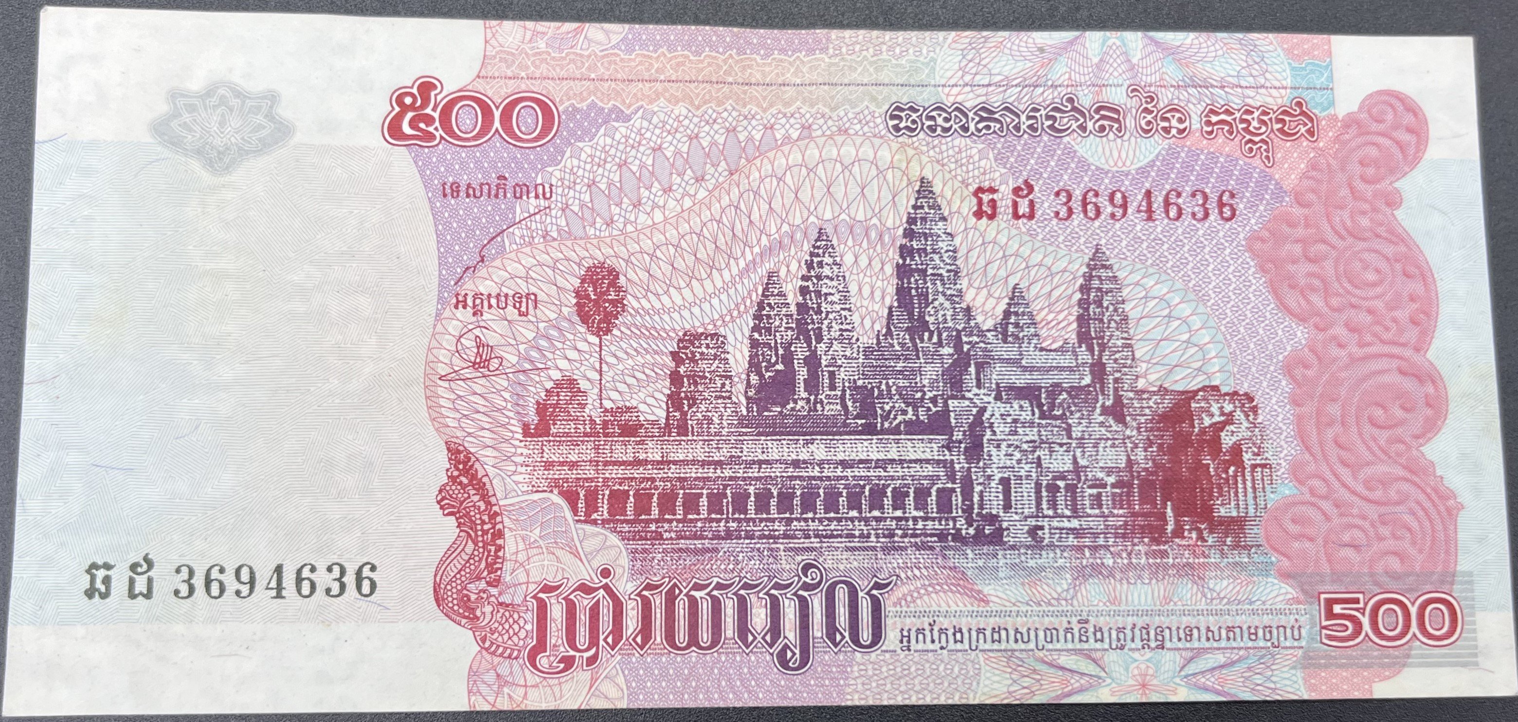 KAMBOÇYA>500.00>RİEL
