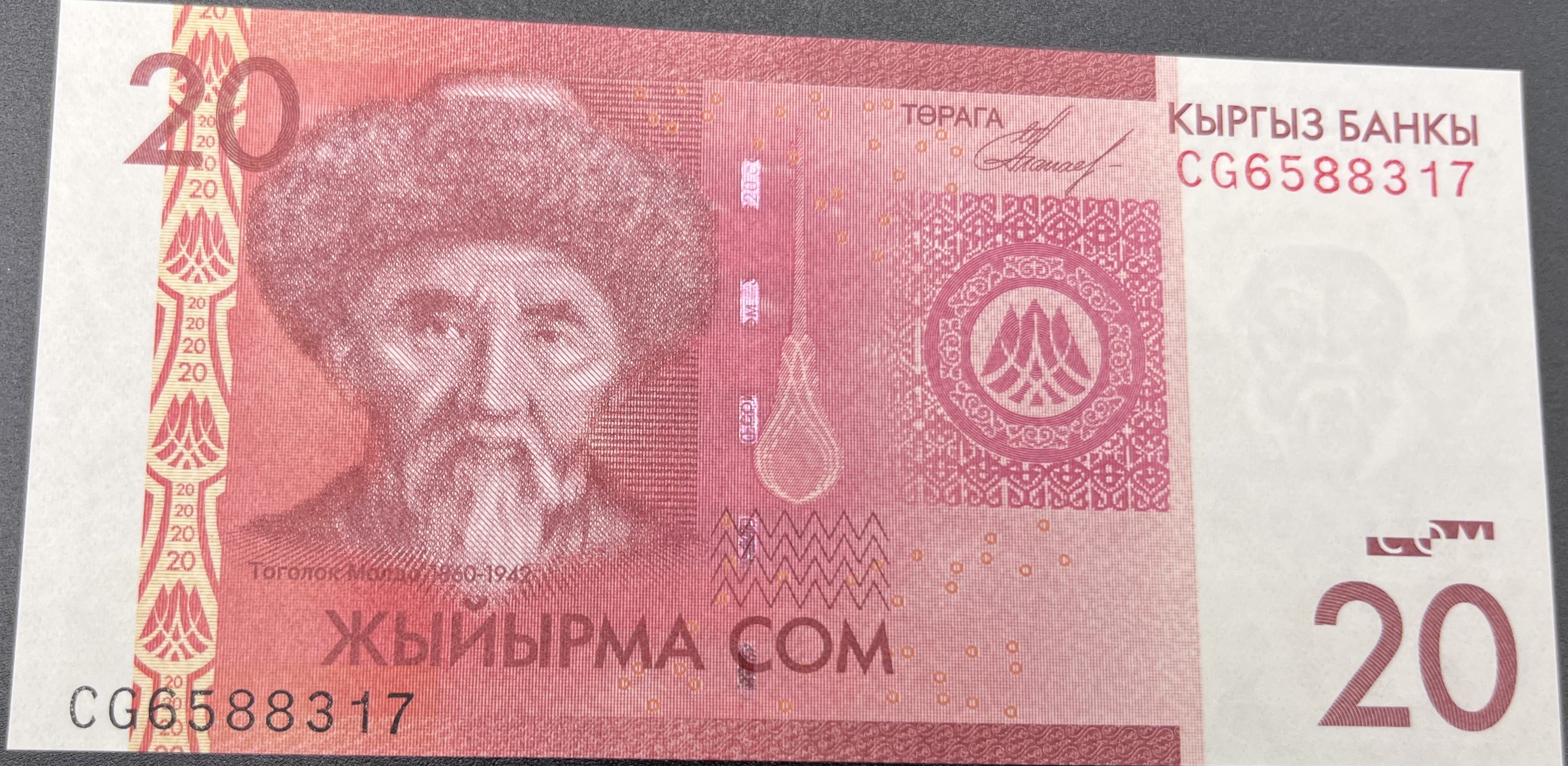 KIRGIZİSTAN>20.00>SOM