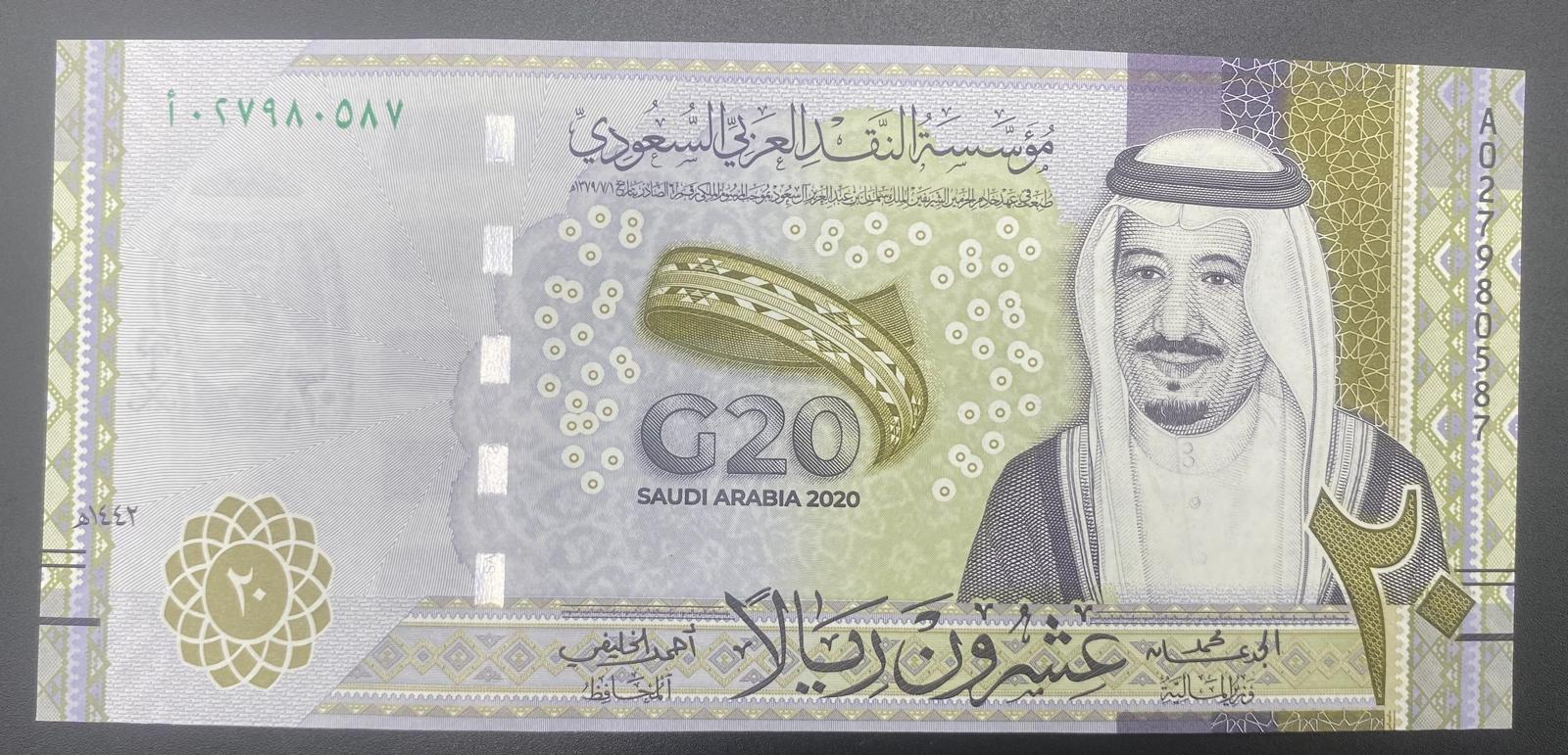 SUDİARABİSTAN -20 RİYAL-2020 