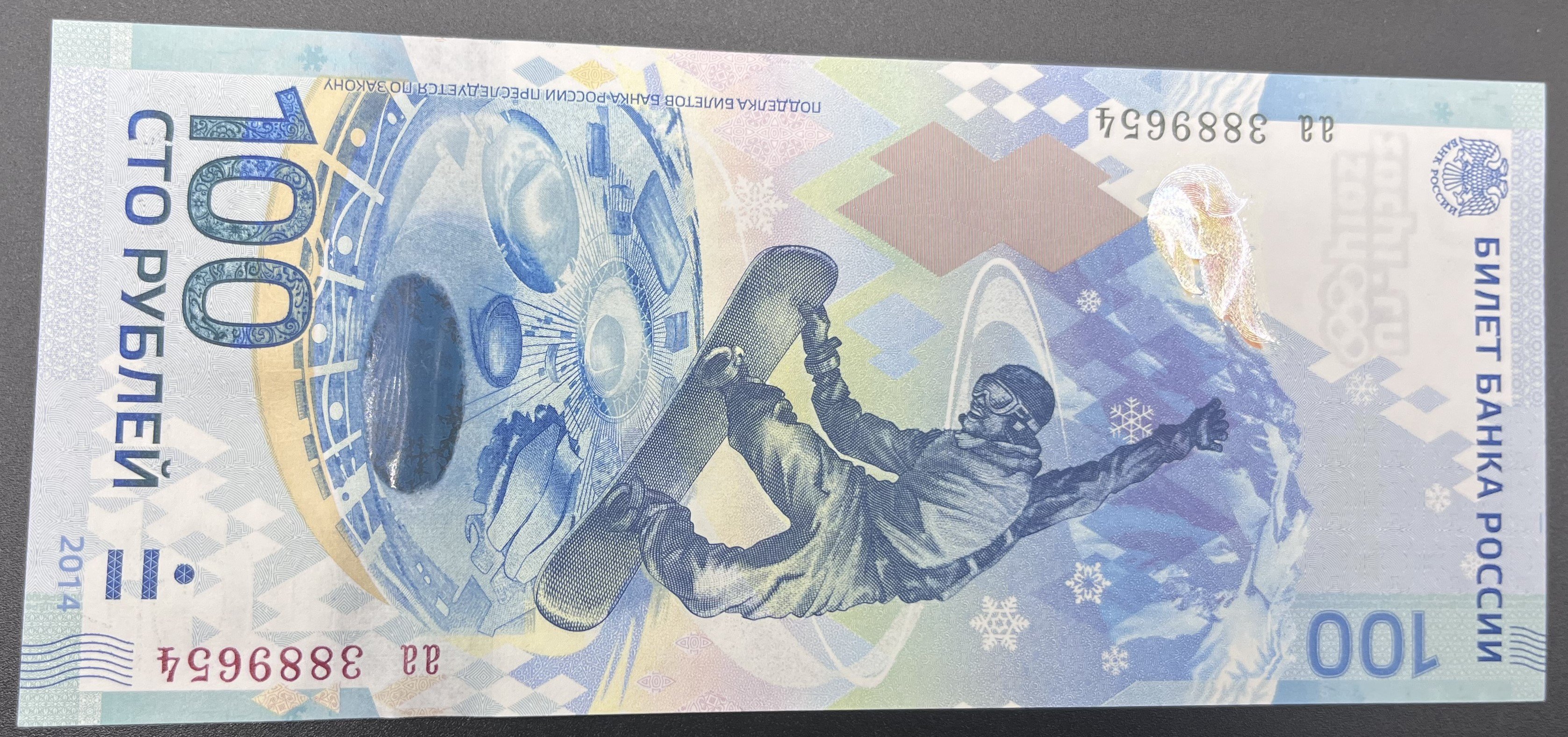 RUSYA>100.00>RUBLE