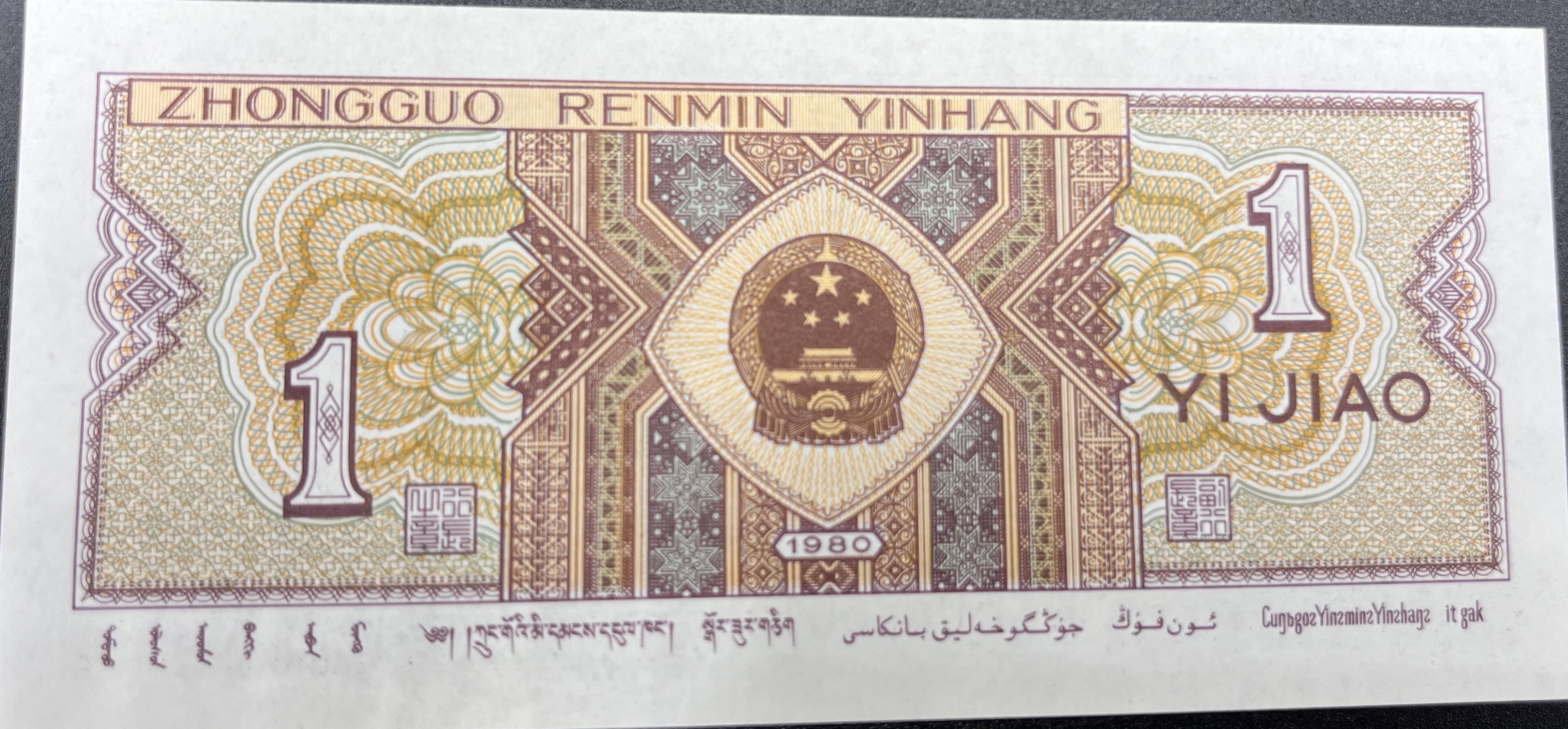 ÇİN>1.00>YEN
