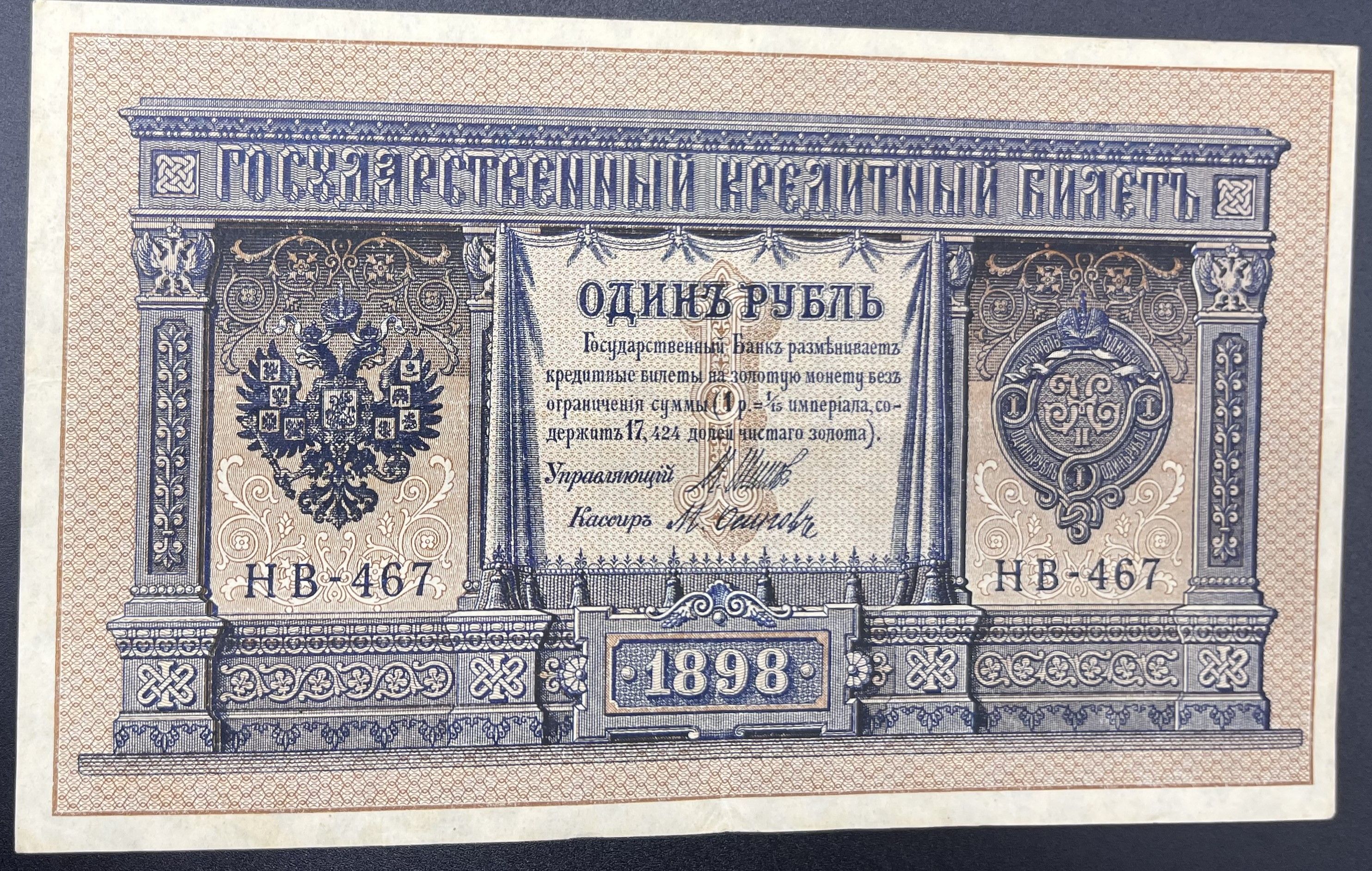 RUSYA>1.00>RUBLE