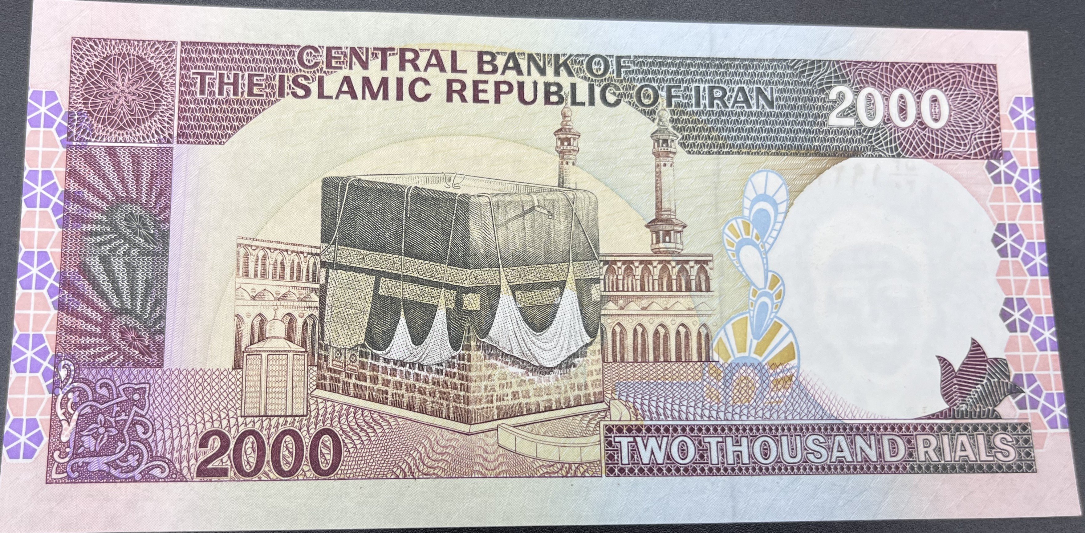 İRAN>2,000.00>RİYAL