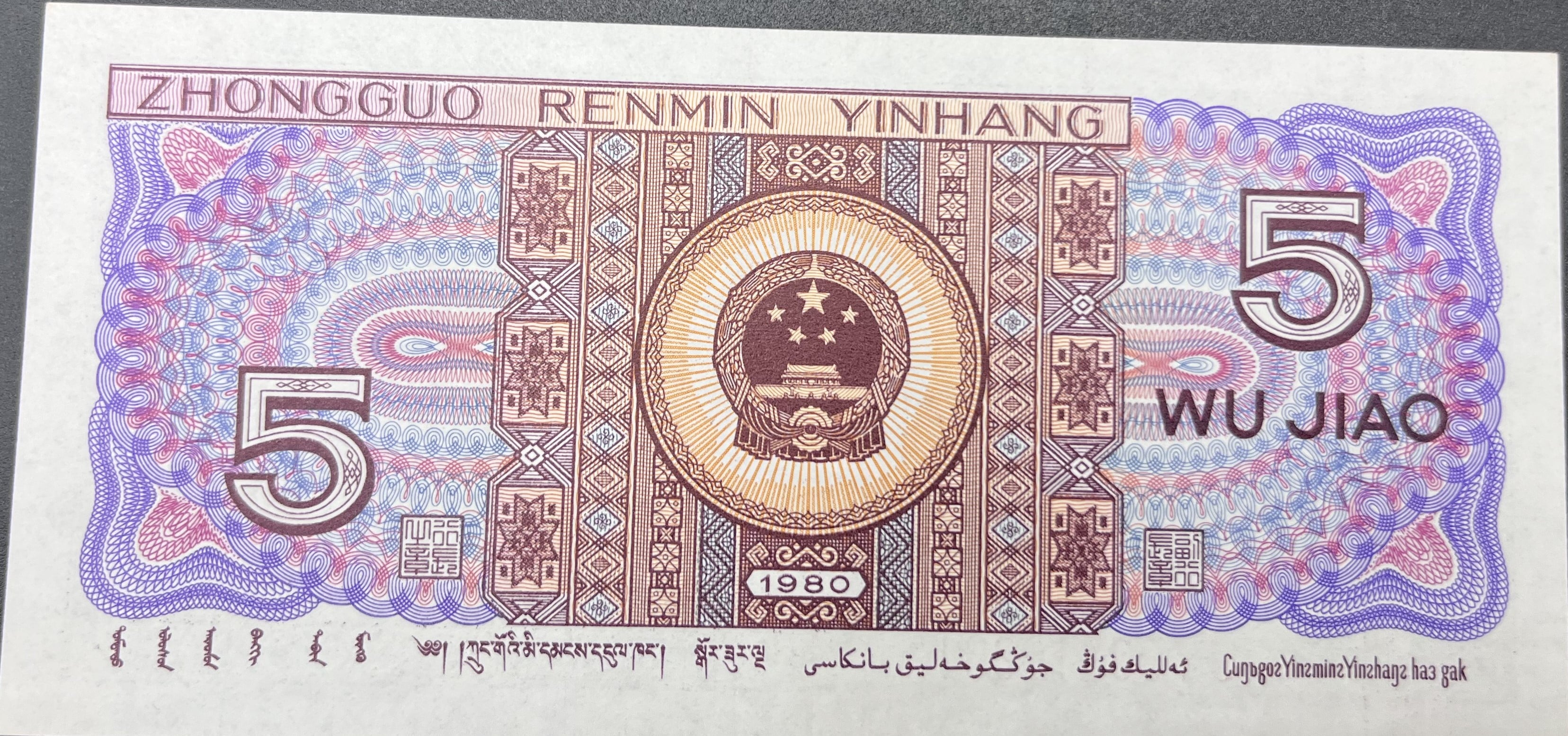 ÇİN>1.00>YUAN