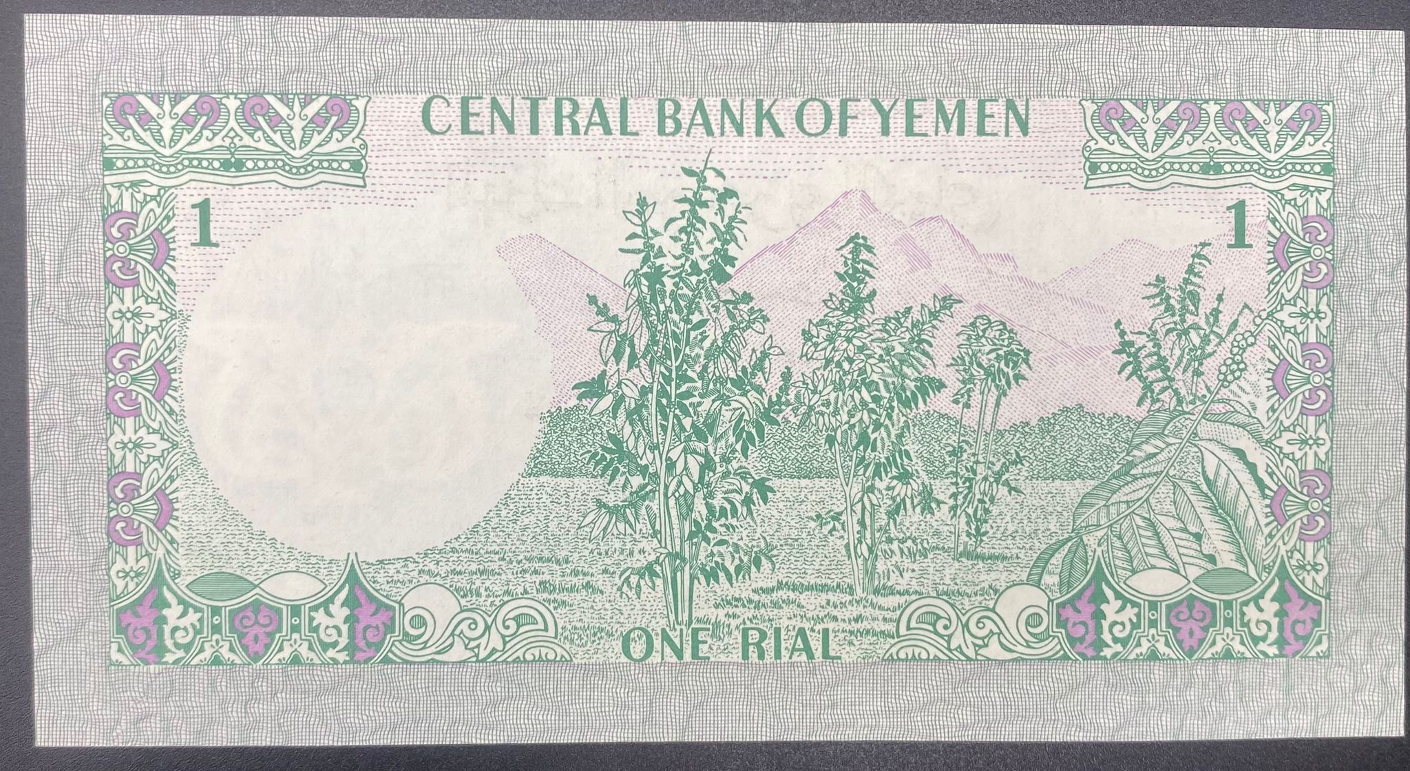 YEMEN>1>RİYAL   ÇİL