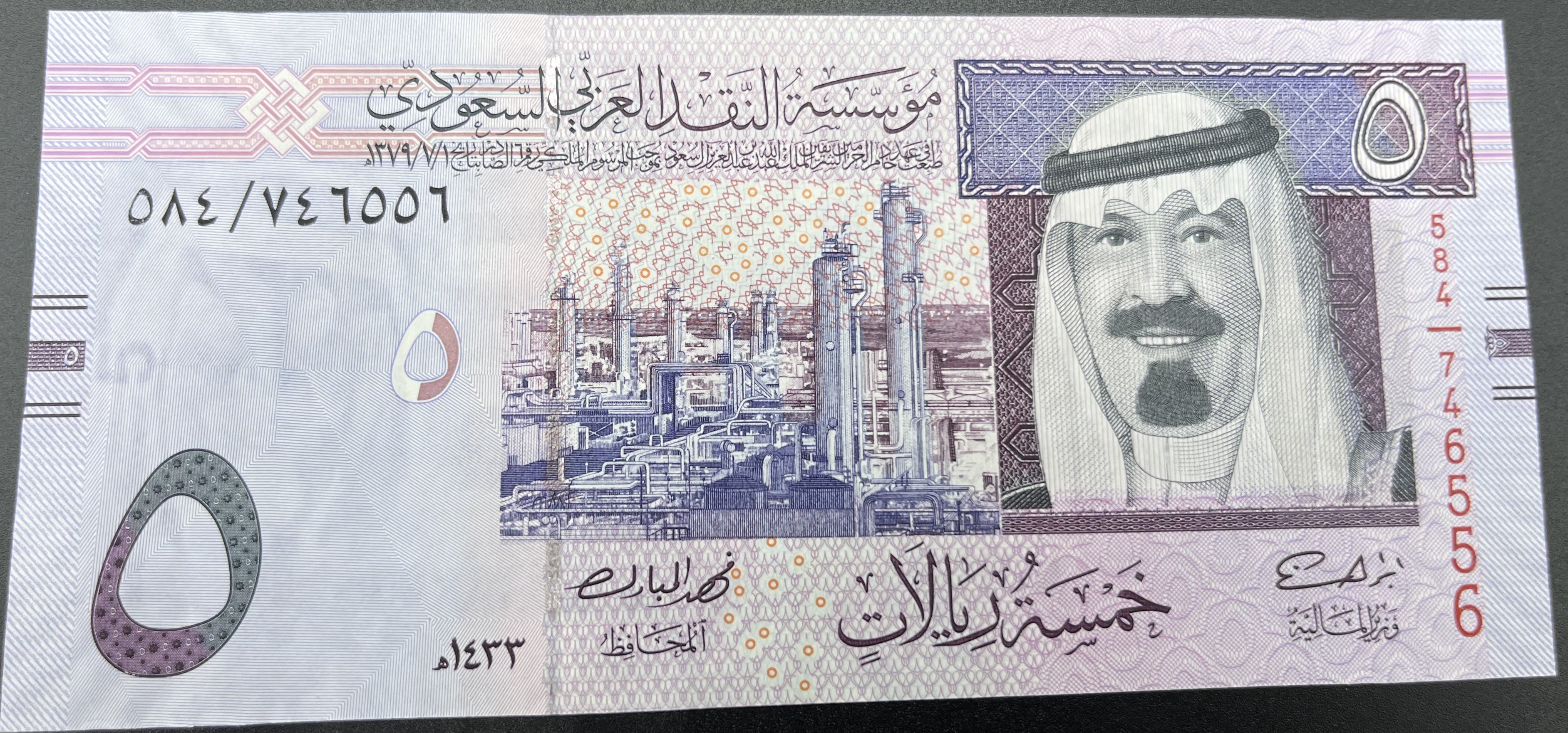 SUDİARABİSTAN>5.00>RİYAL