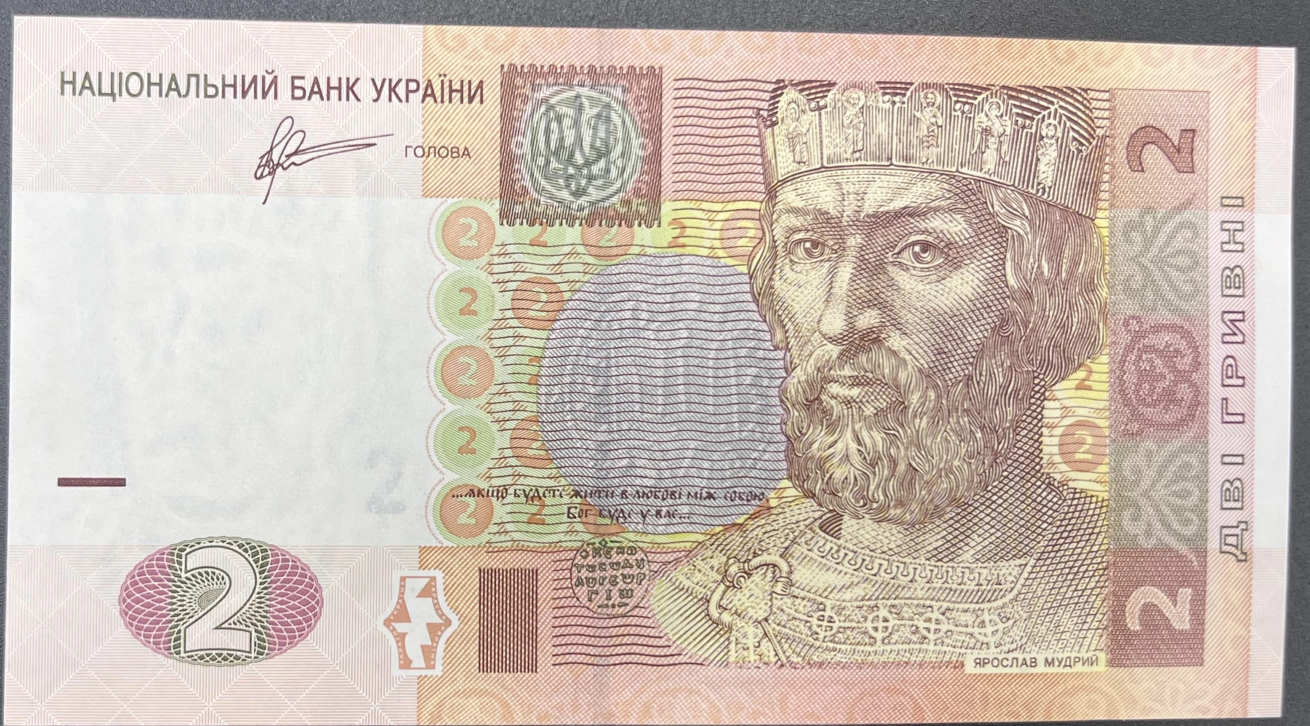 UKRANYA  2  GRİVNA (2013)-ÇİL