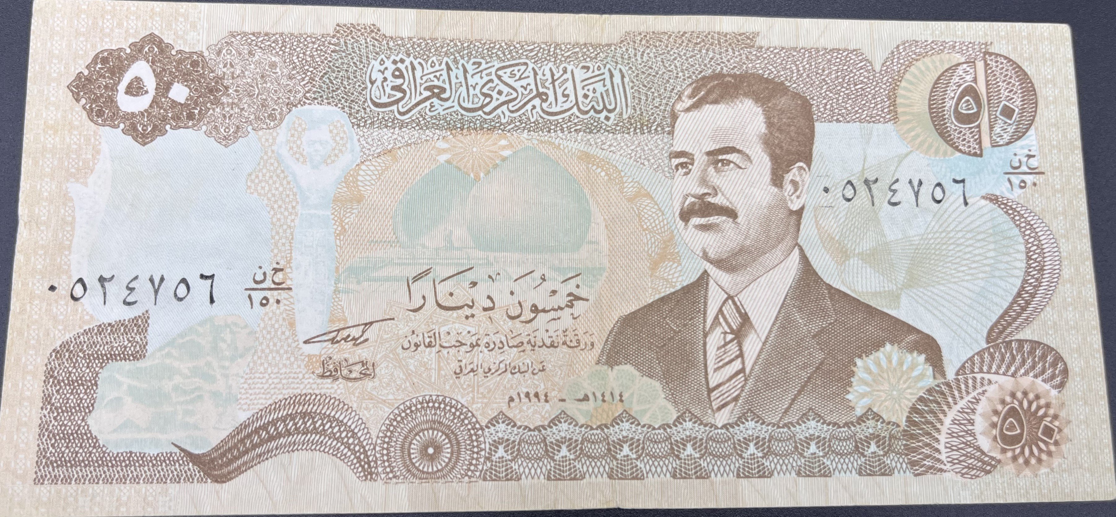 IRAK>50.00>DİNAR
