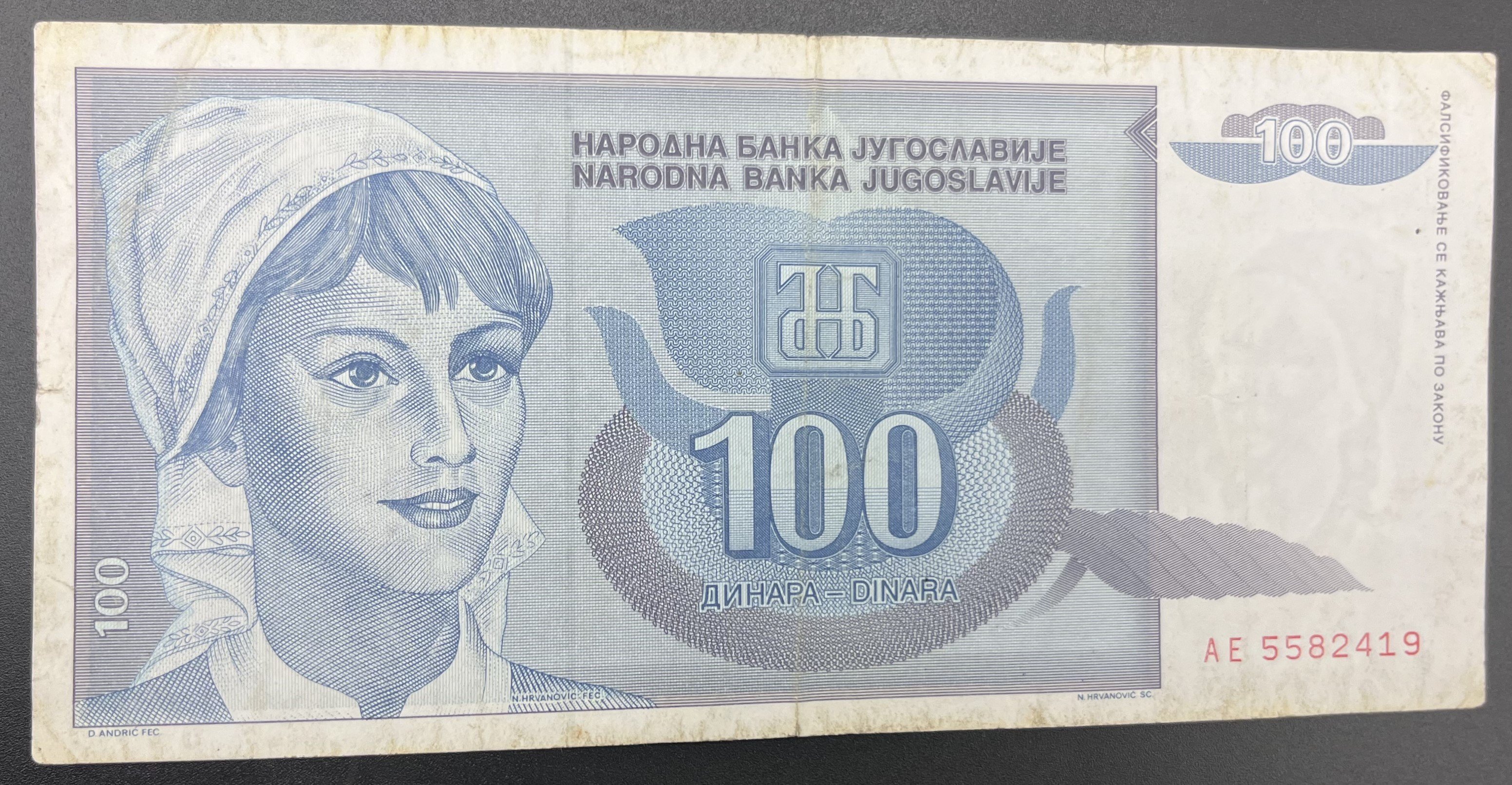 YUGOSLAVYA>100.00>DİNAR