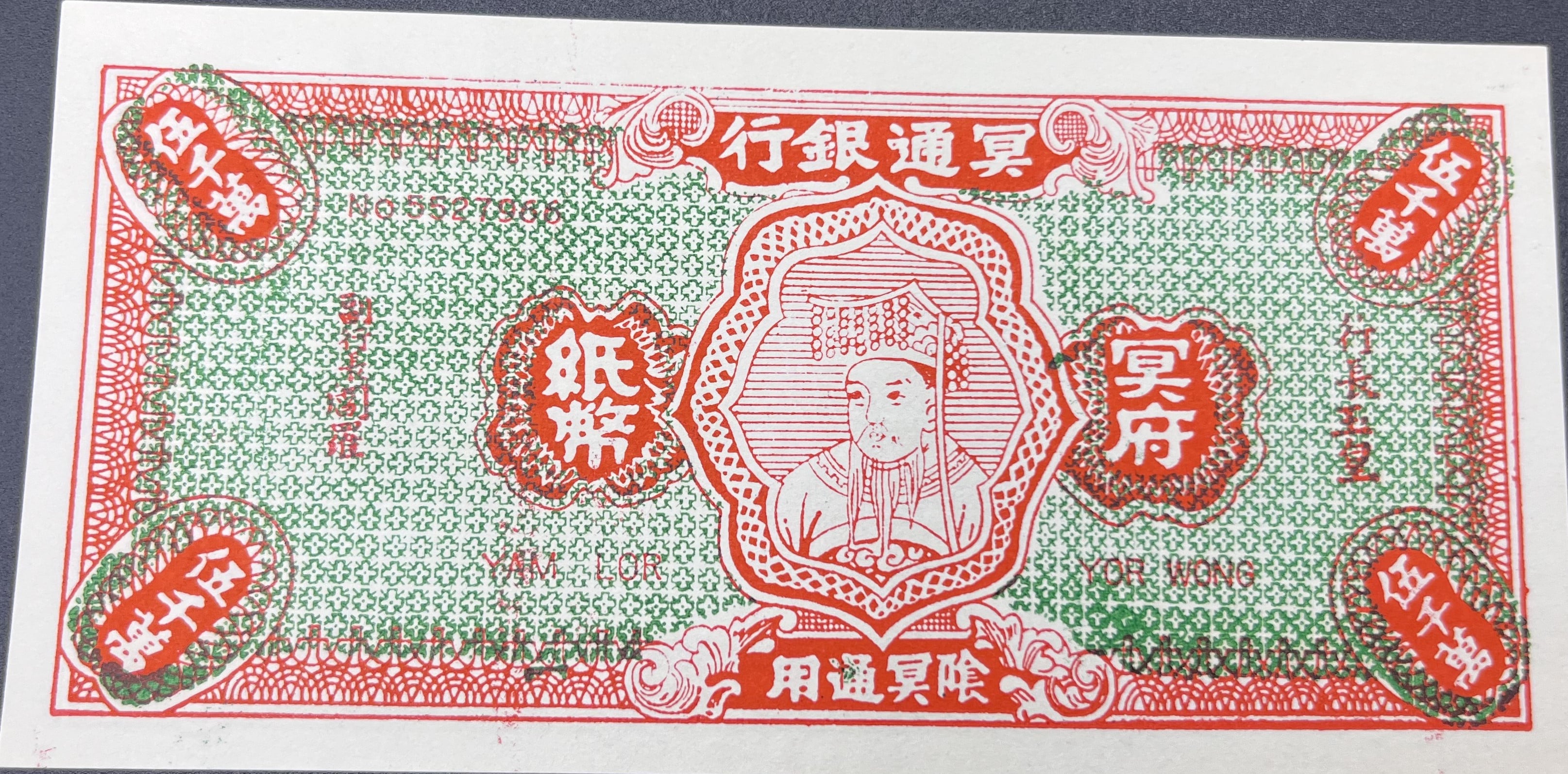 ÇİN>50,000.00>YUAN
