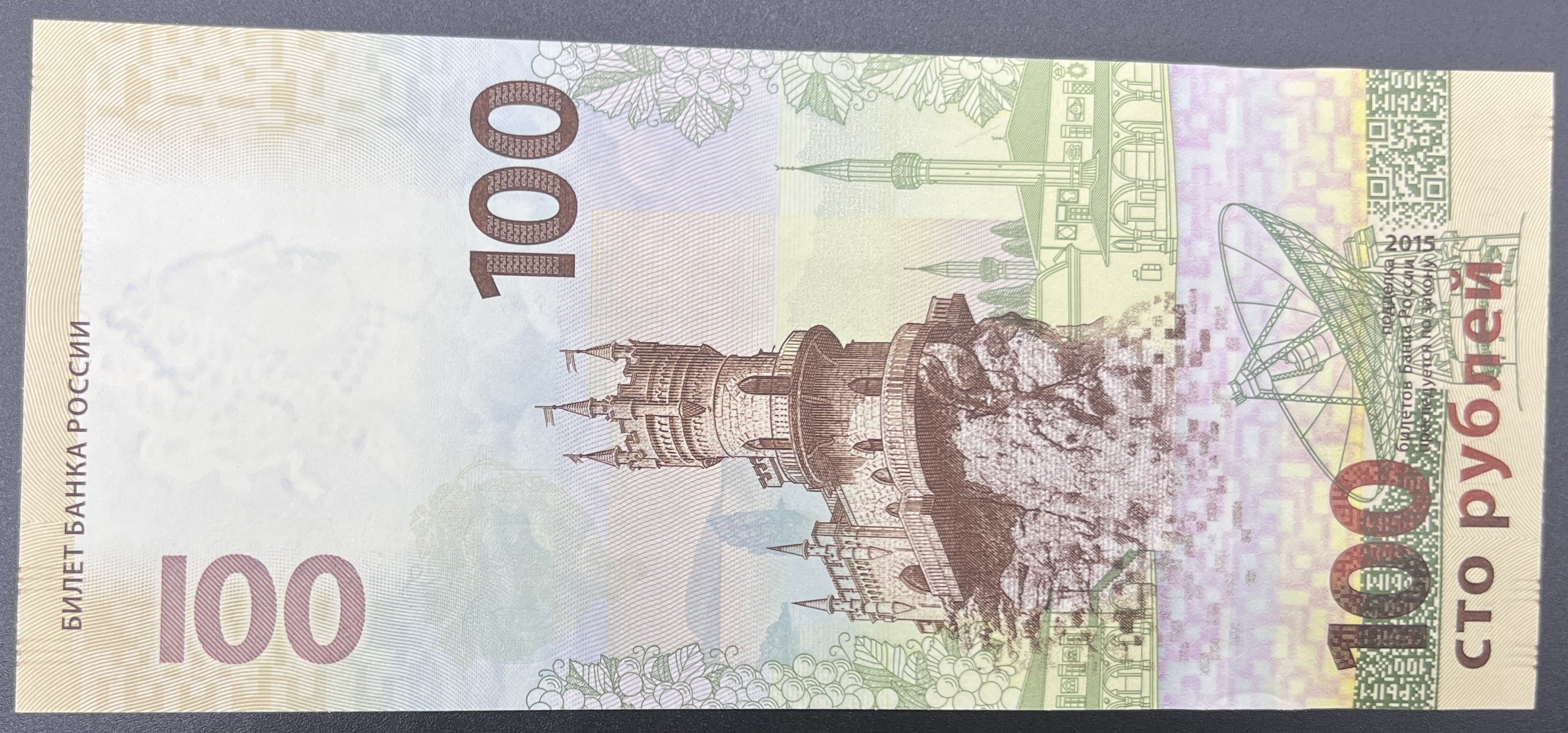 RUSYA>100.00>RUBLE