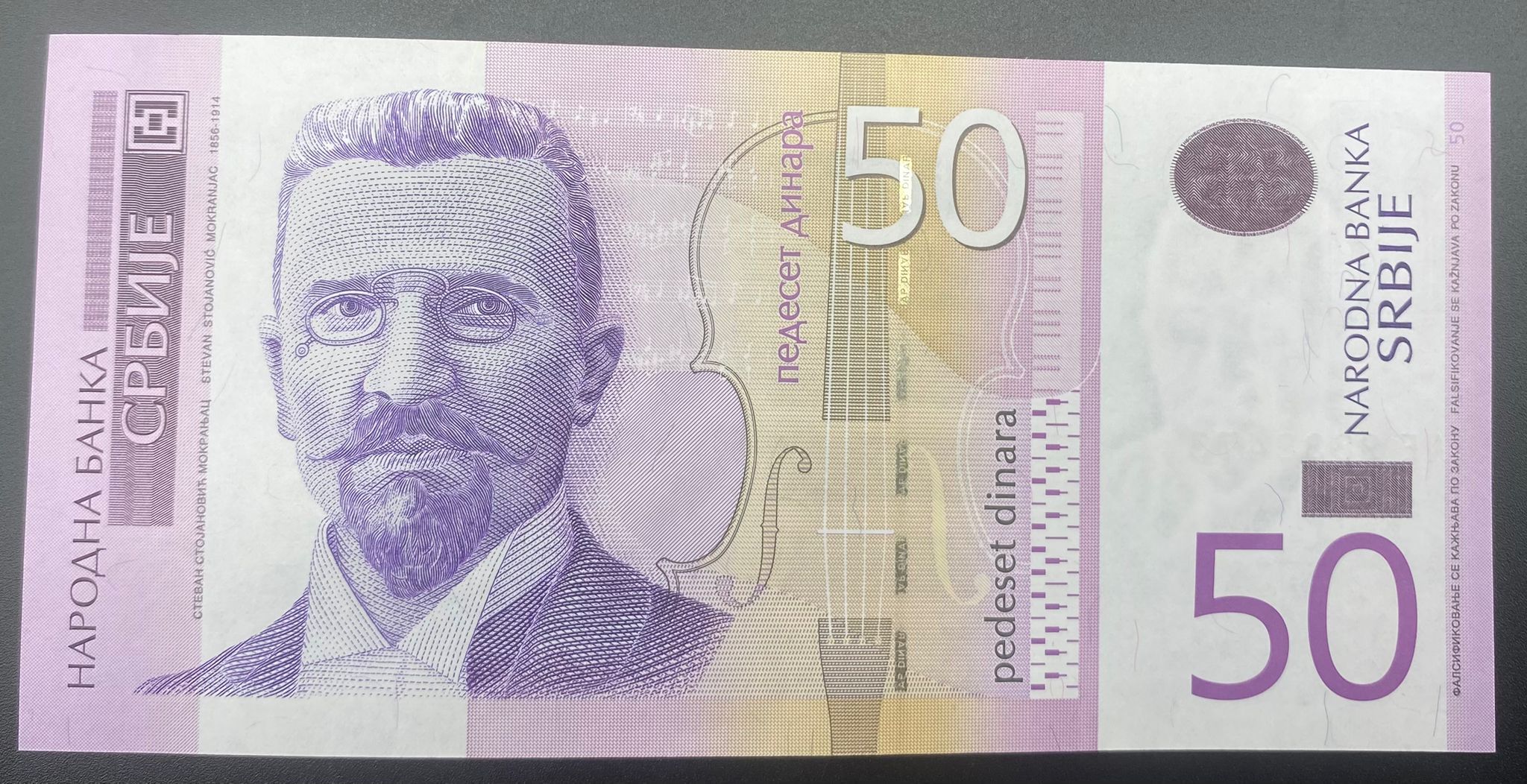 SIRBİSTAN -50 DİNAR-ÇİL-2013