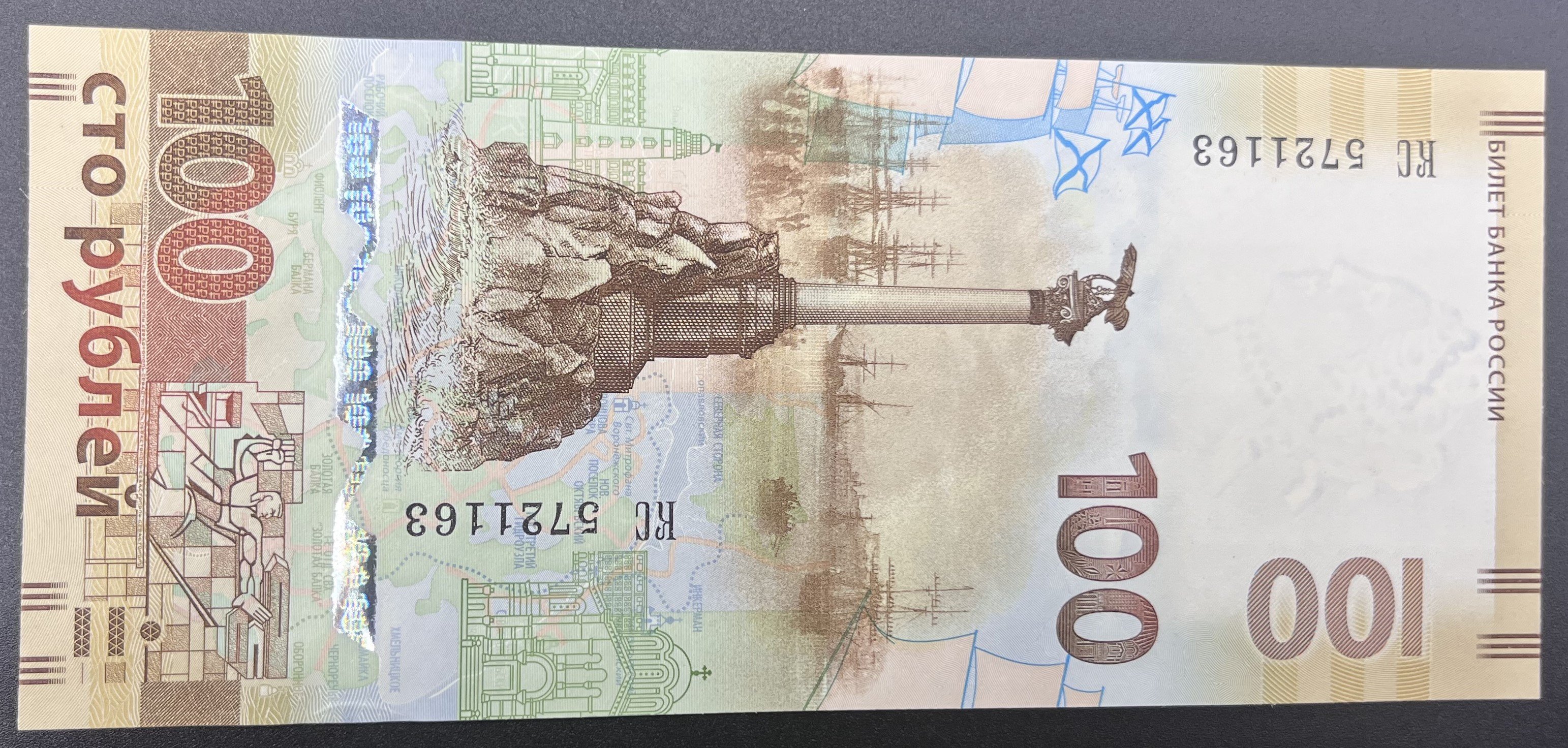 RUSYA>100.00>RUBLE