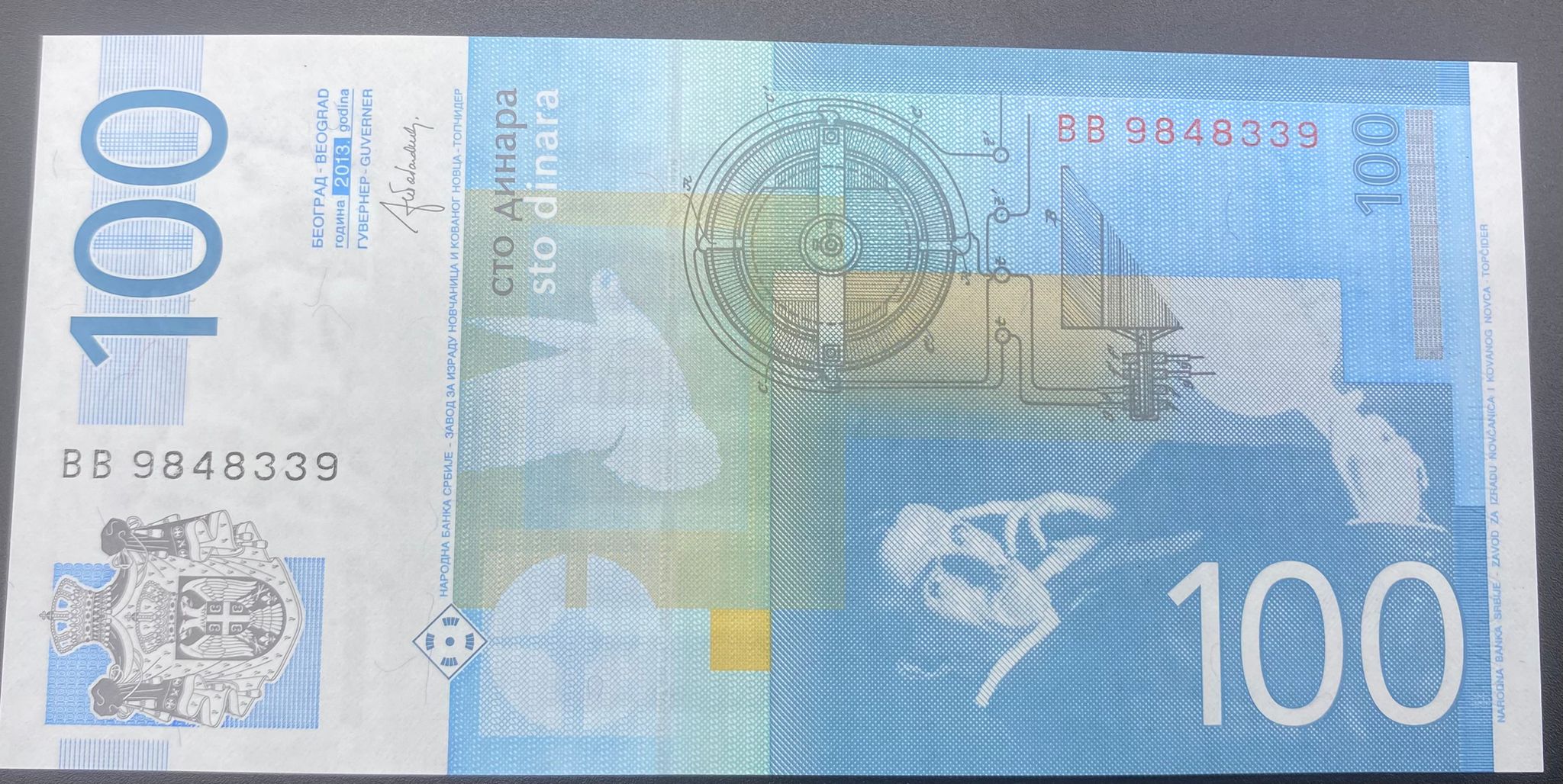 SIRBİSTAN -100 DİNAR-ÇİL-2013