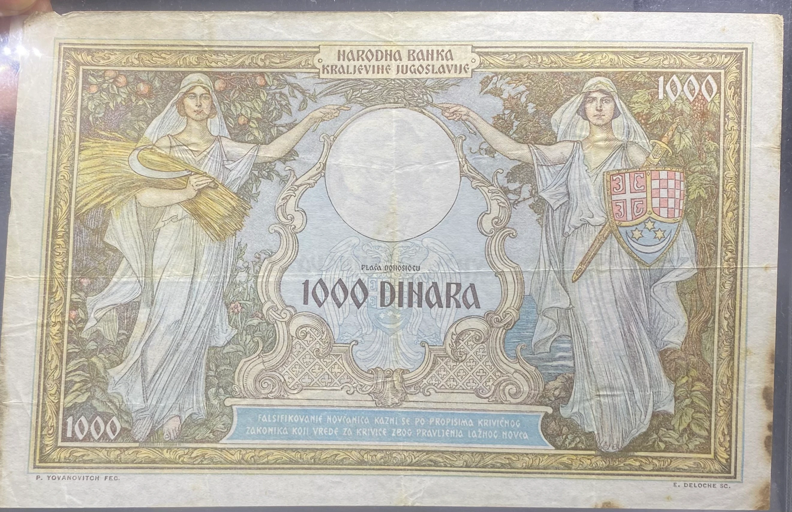 SIRBİSTAN 1 000  DİNAR  (1931)-TEMİZ