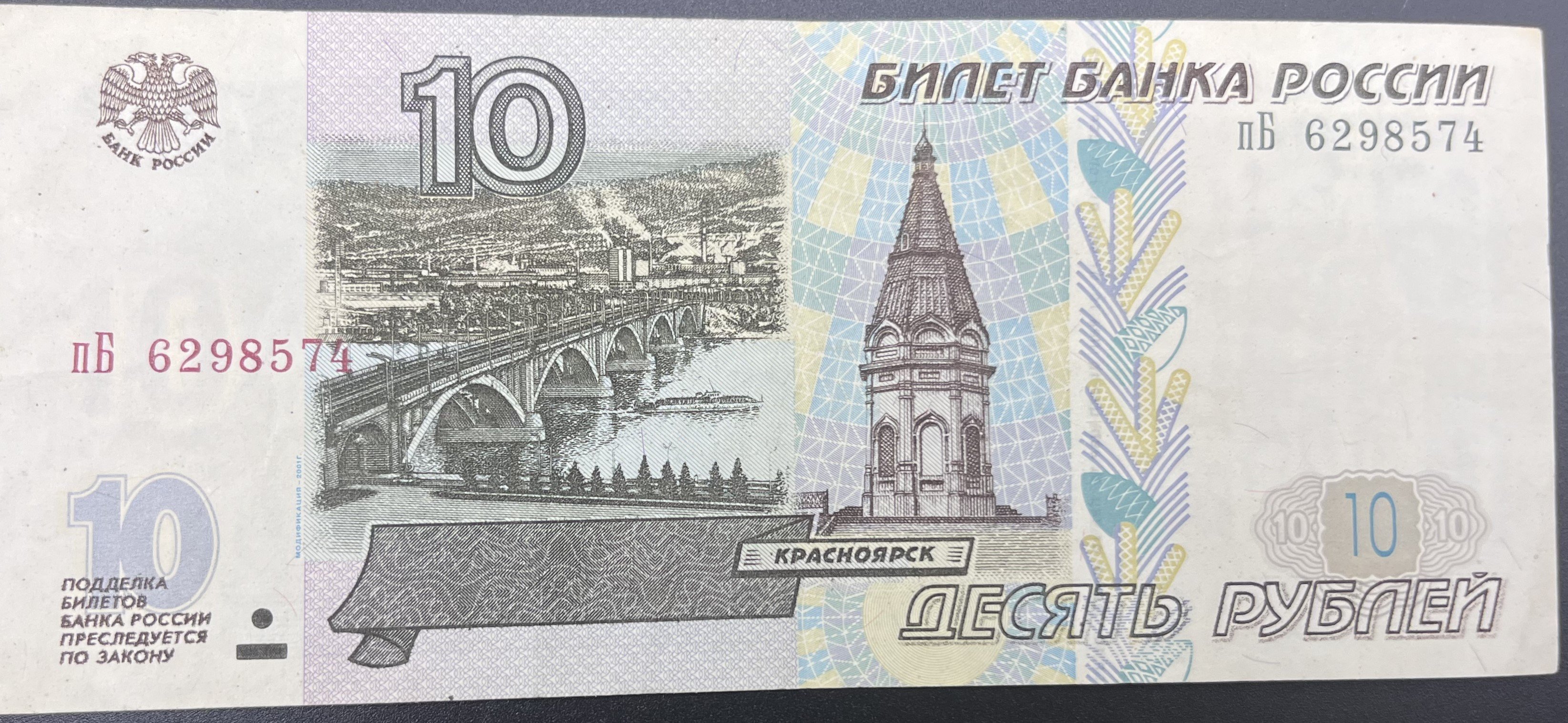 RUSYA>10.00>RUBLE