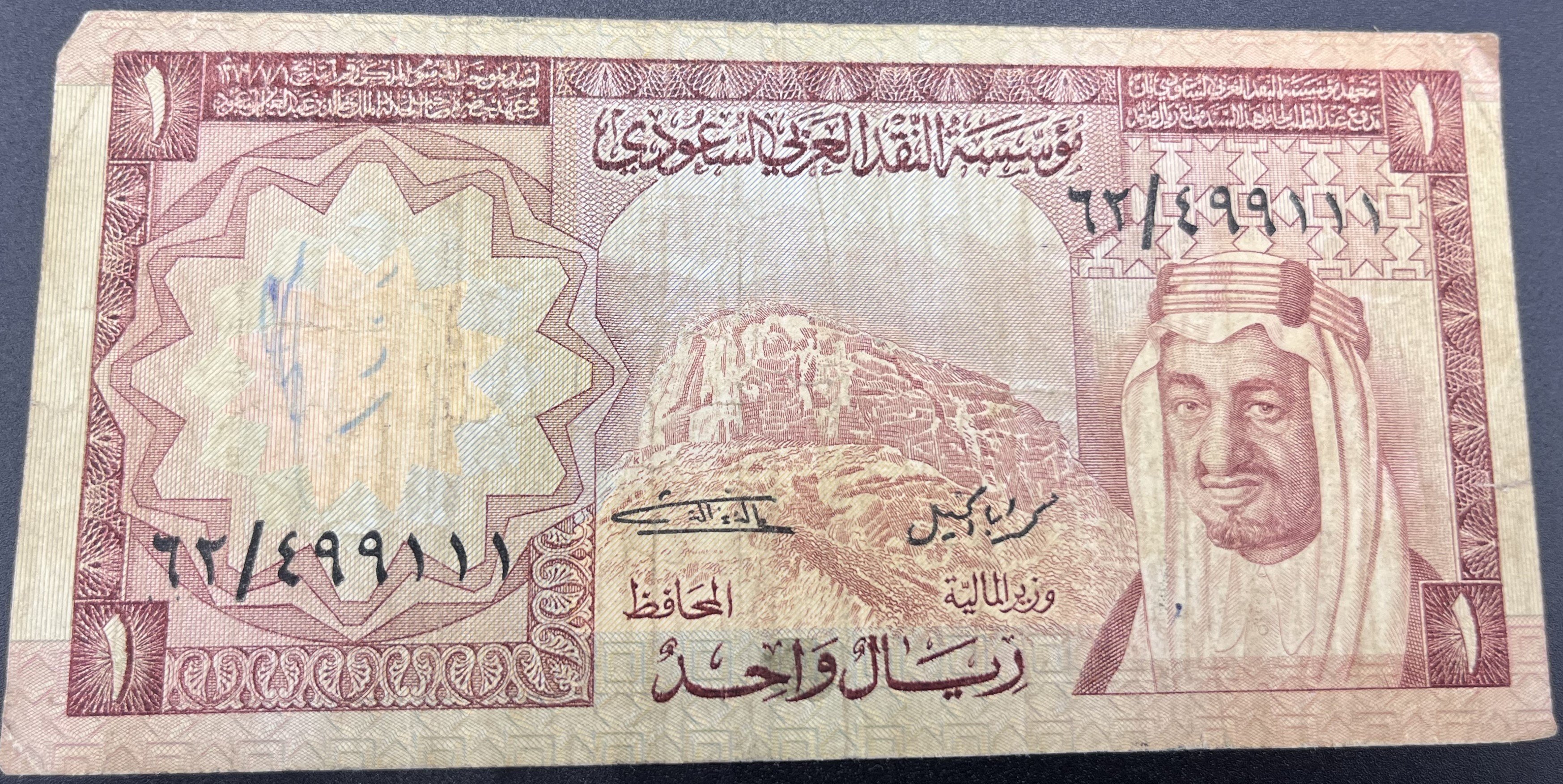 SUDİARABİSTAN>1.00>RİYAL