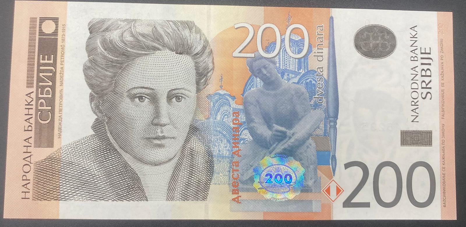 SIRBİSTAN 200  DİNAR  (2012)-ÇİL