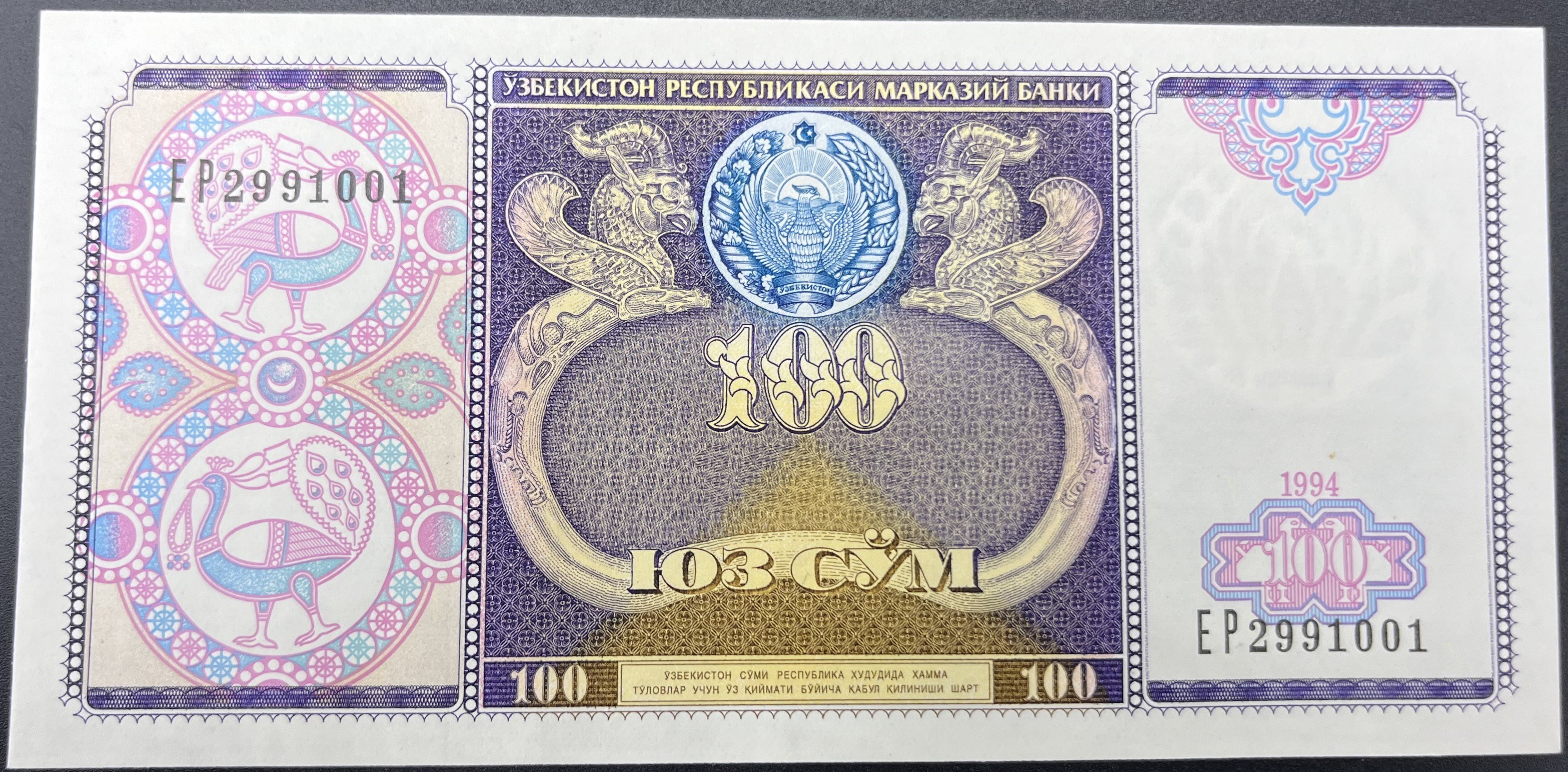 ÖZBEKİSTAN>100.00>MANAT