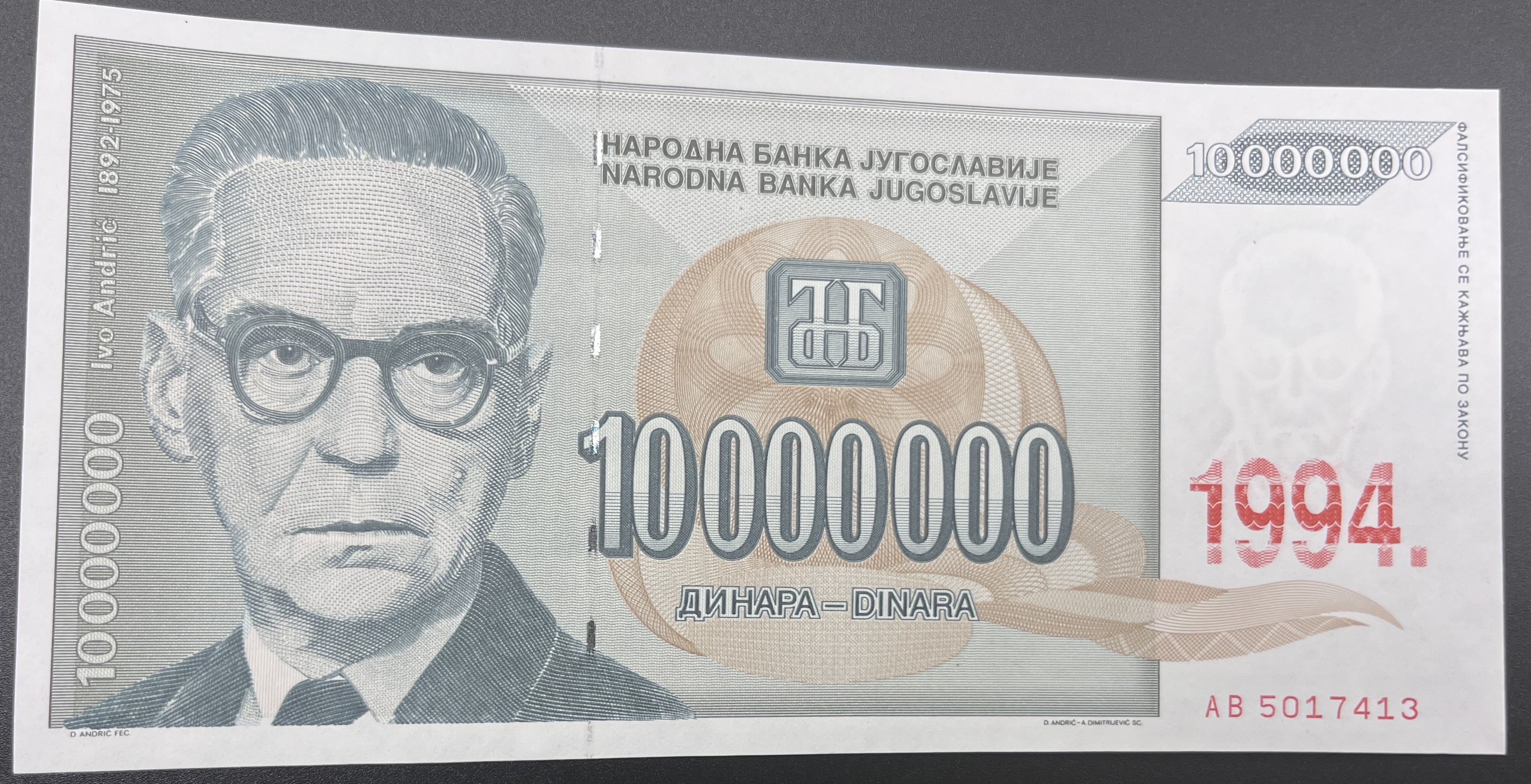 YUGOSLAVYA>10,000,000.00>DİNAR