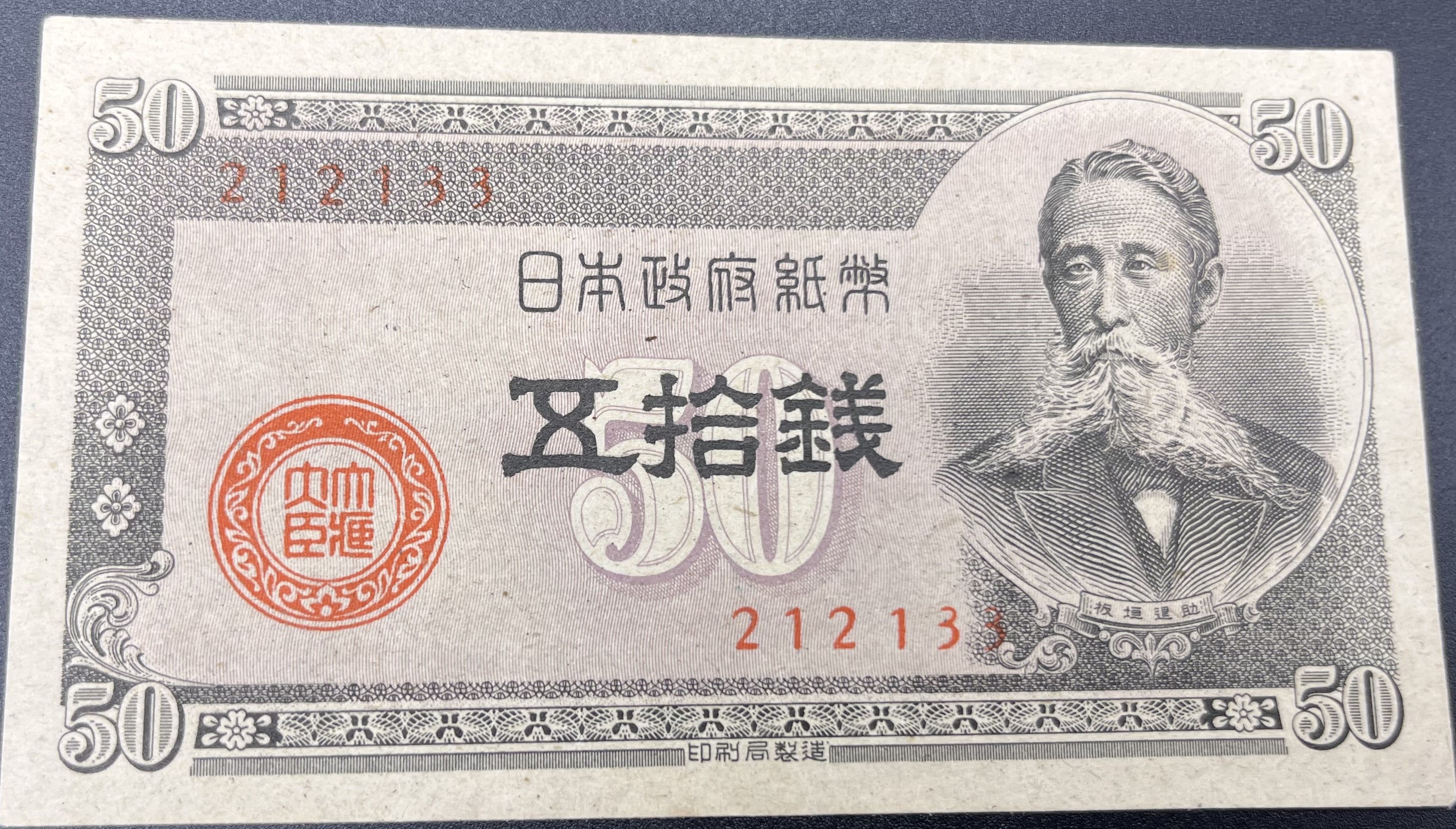 JAPONYA>100.00>YEN