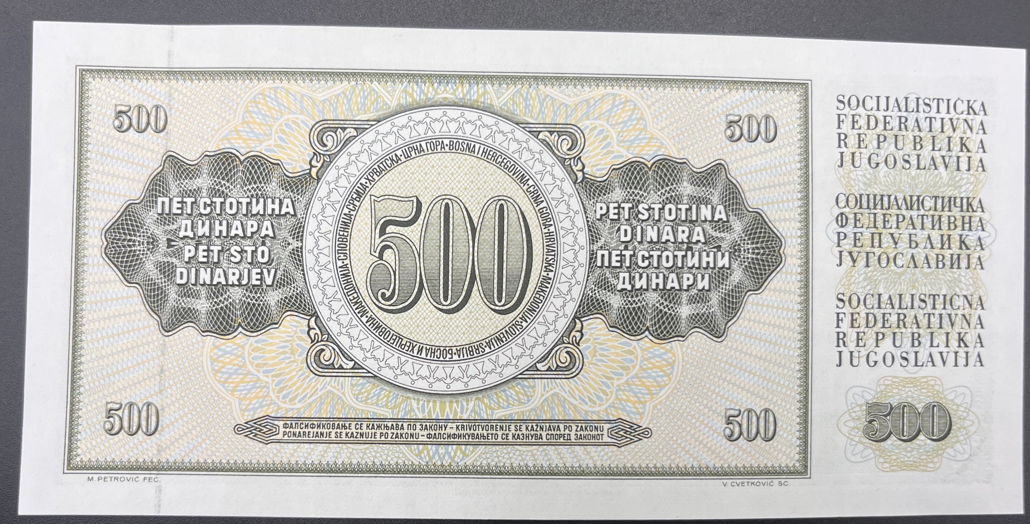 YUGOSLAVYA>500.00>DİNAR