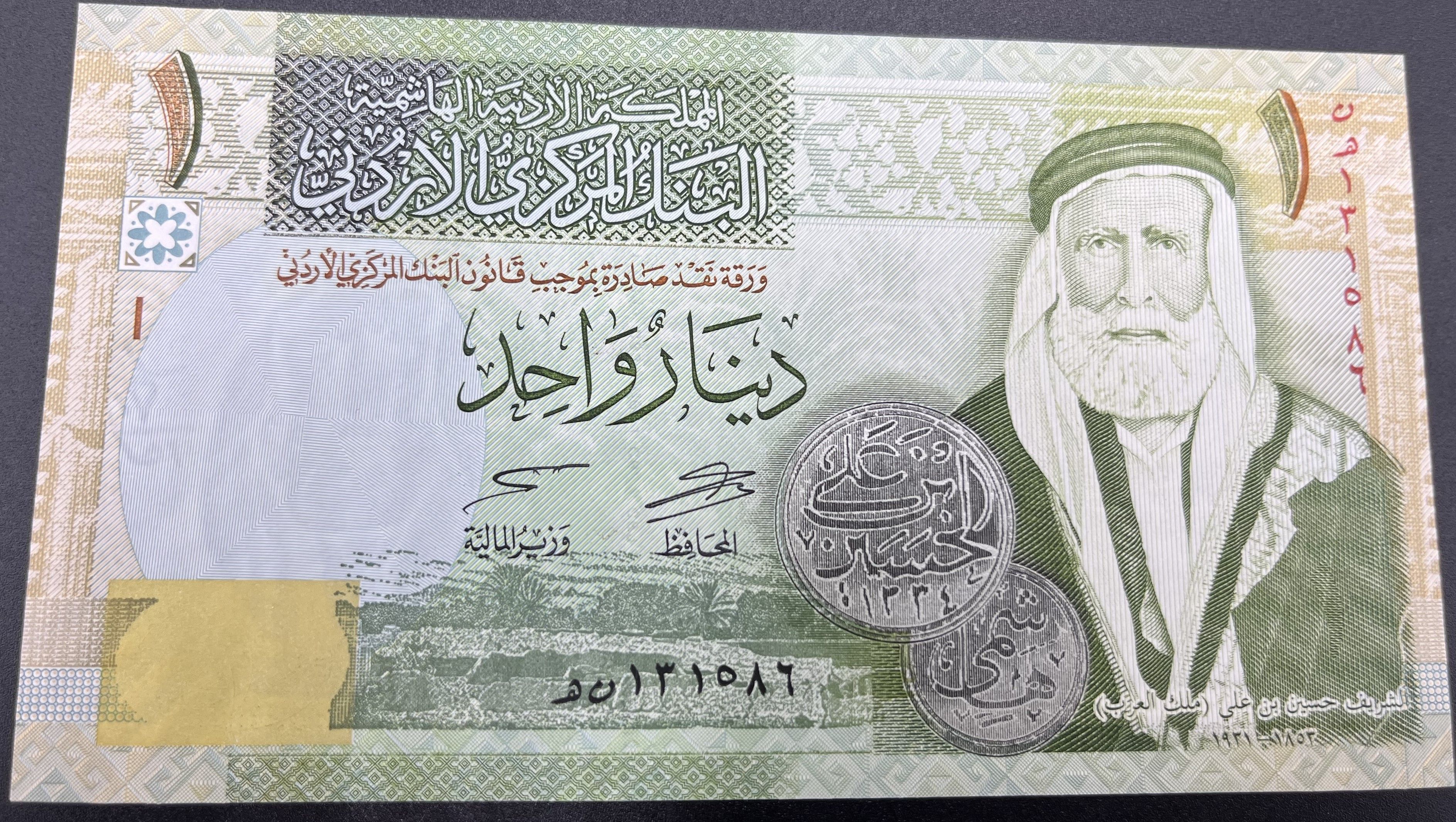 ÜRDÜN>1.00>DİNAR