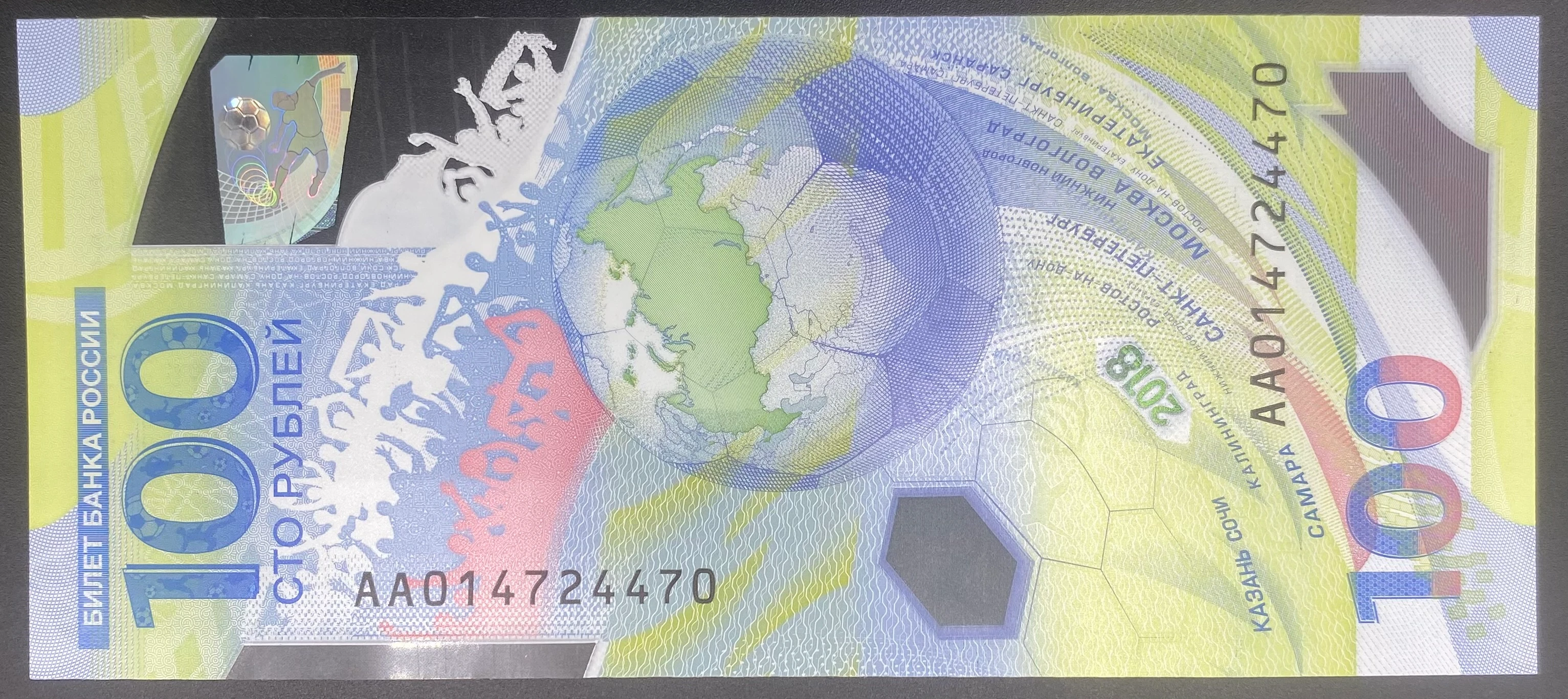 RUSYA  100  RUBLE (2023) -ÇİL