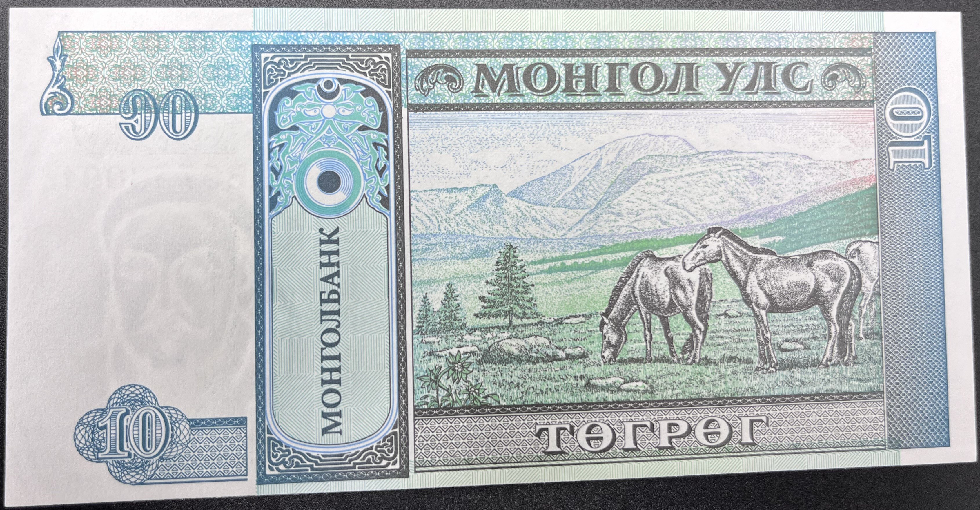 MOĞALİSTAN>10.00>TUGRİK