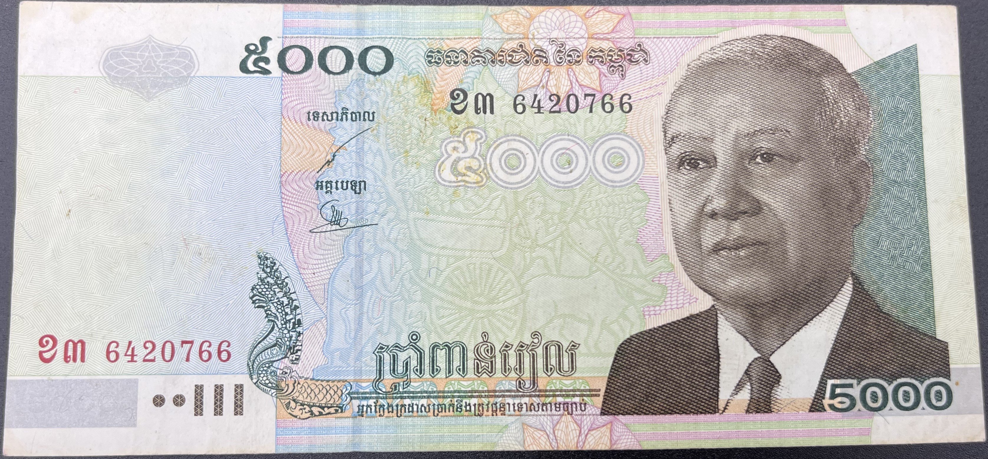 KAMBOÇYA>5,000.00>RİEL