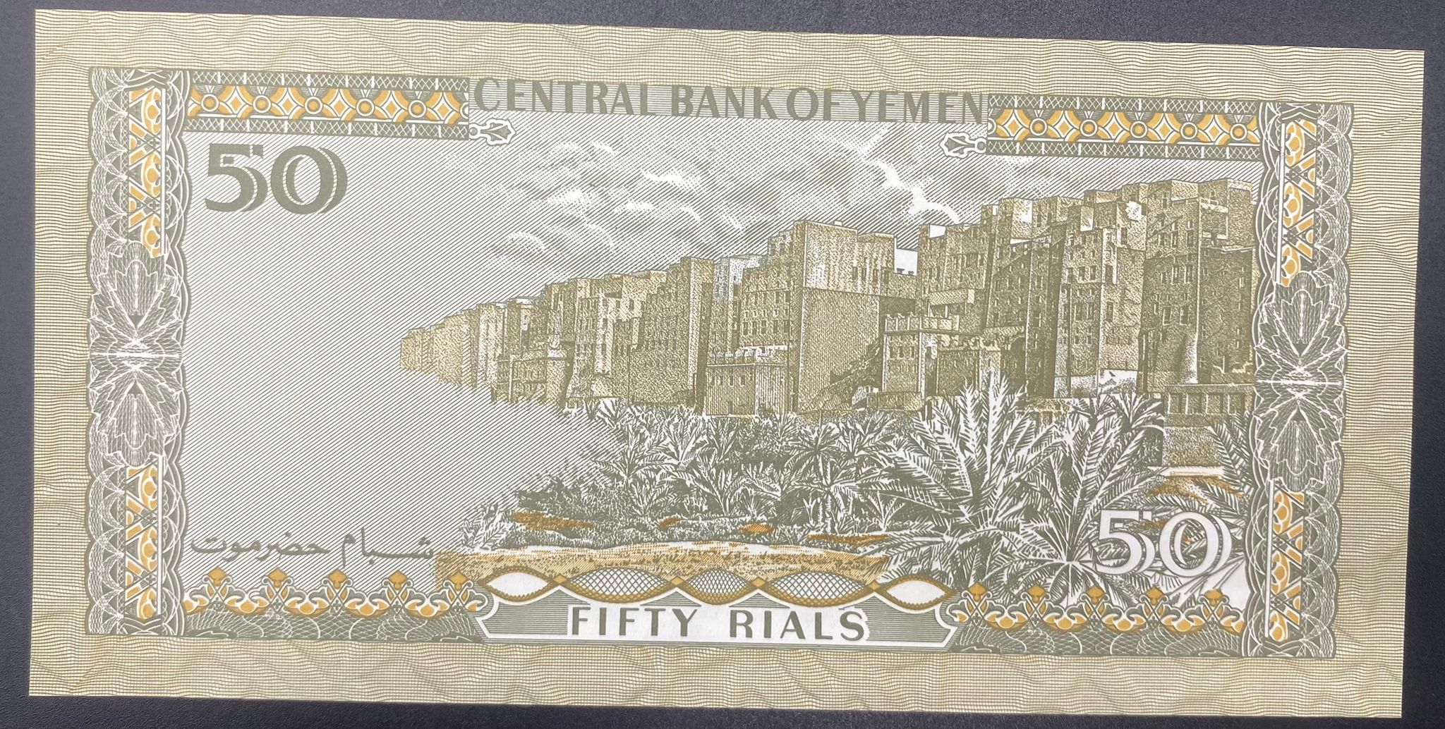 YEMEN>50>RİYAL  ÇİL