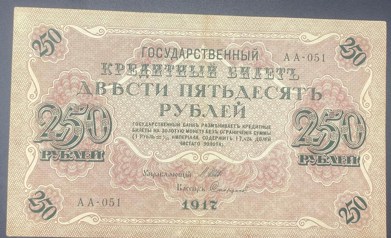 RUSYA>250.00>RUBLE