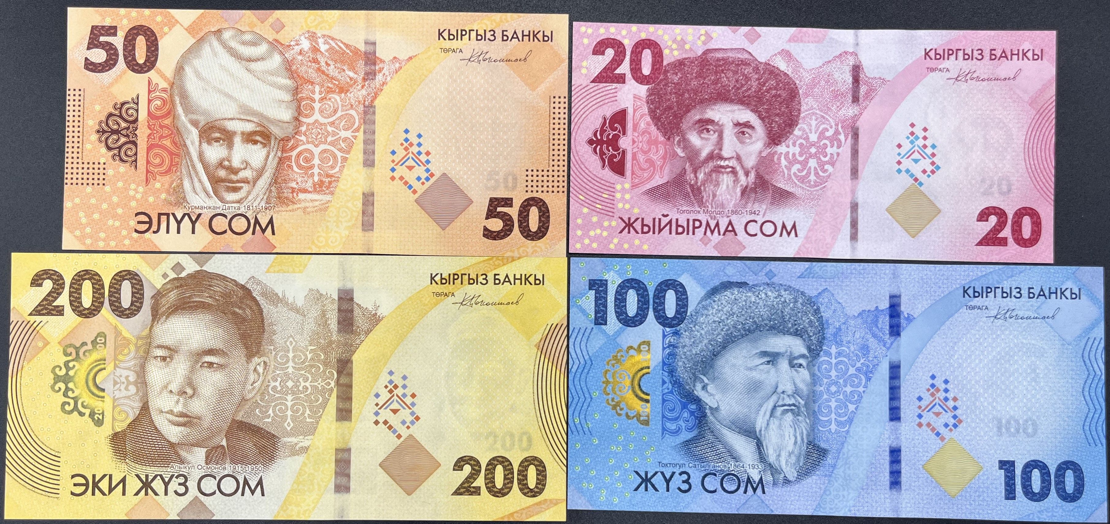 KIRGIZİSTAN>4 LÜ SET>SOM
