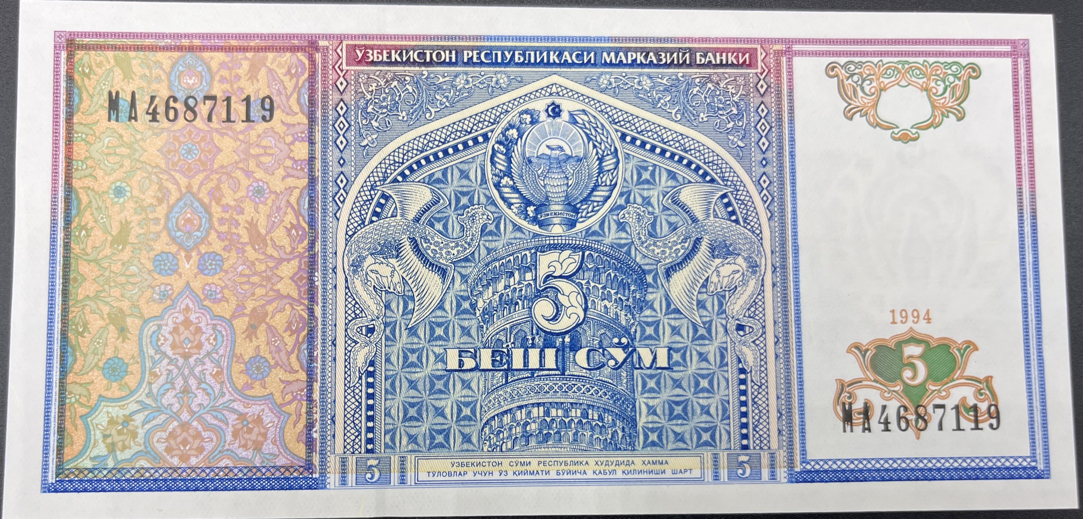 ÖZBEKİSTAN>5.00>MANAT
