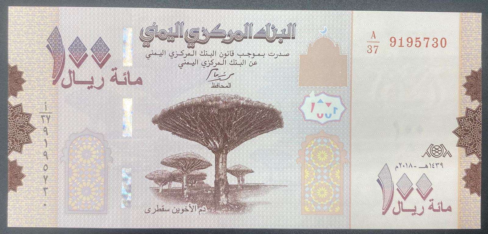 YEMEN>100>RİYAL
