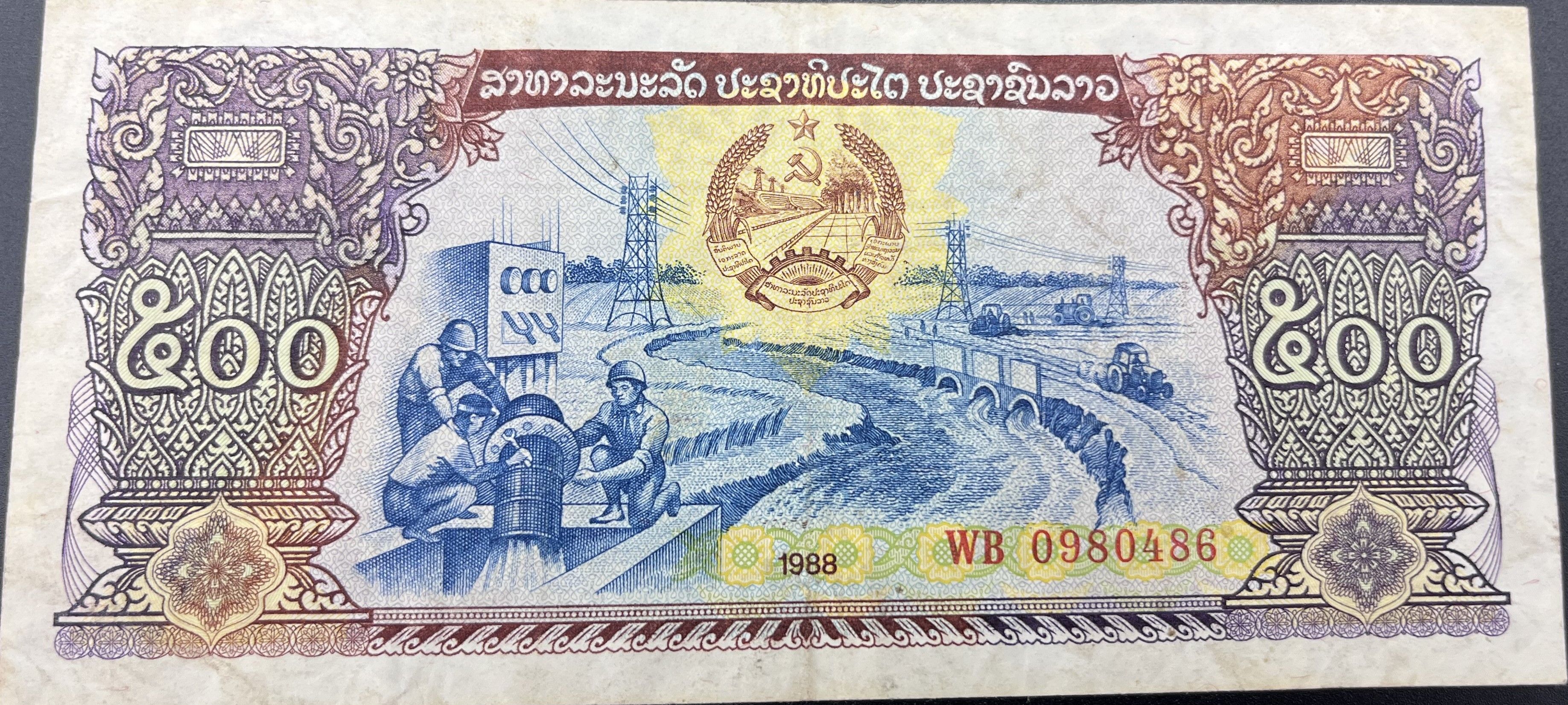 LAOS>500.00>KİPİ