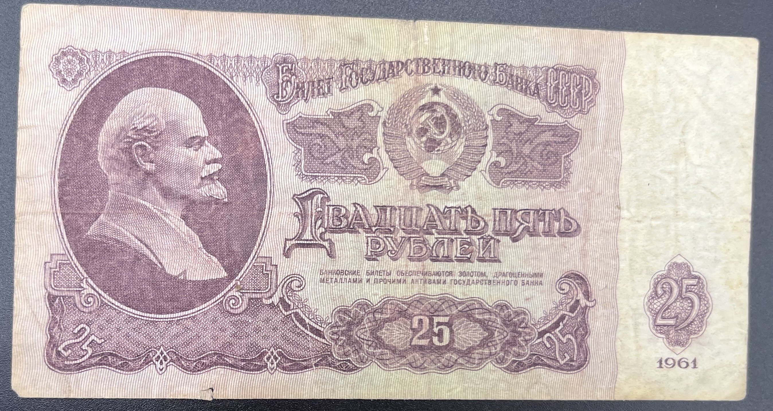 RUSYA>25.00>RUBLE