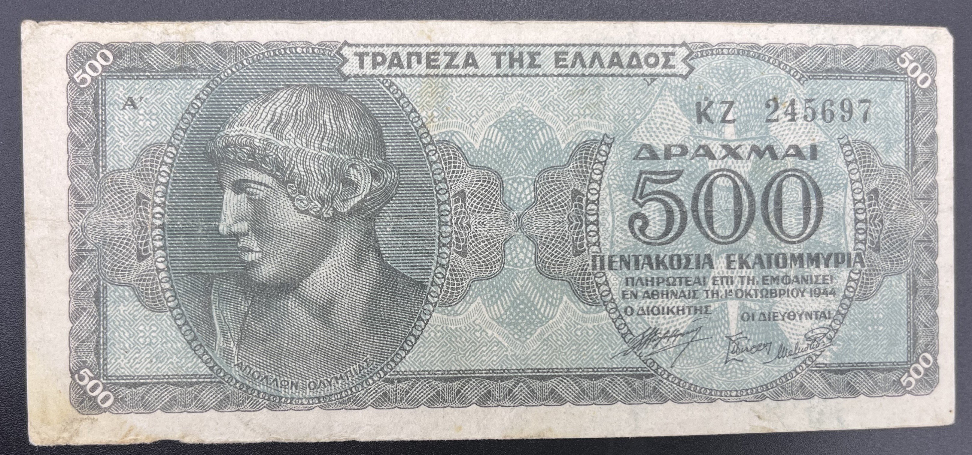 YUNANİSTAN>500.00>EKTON