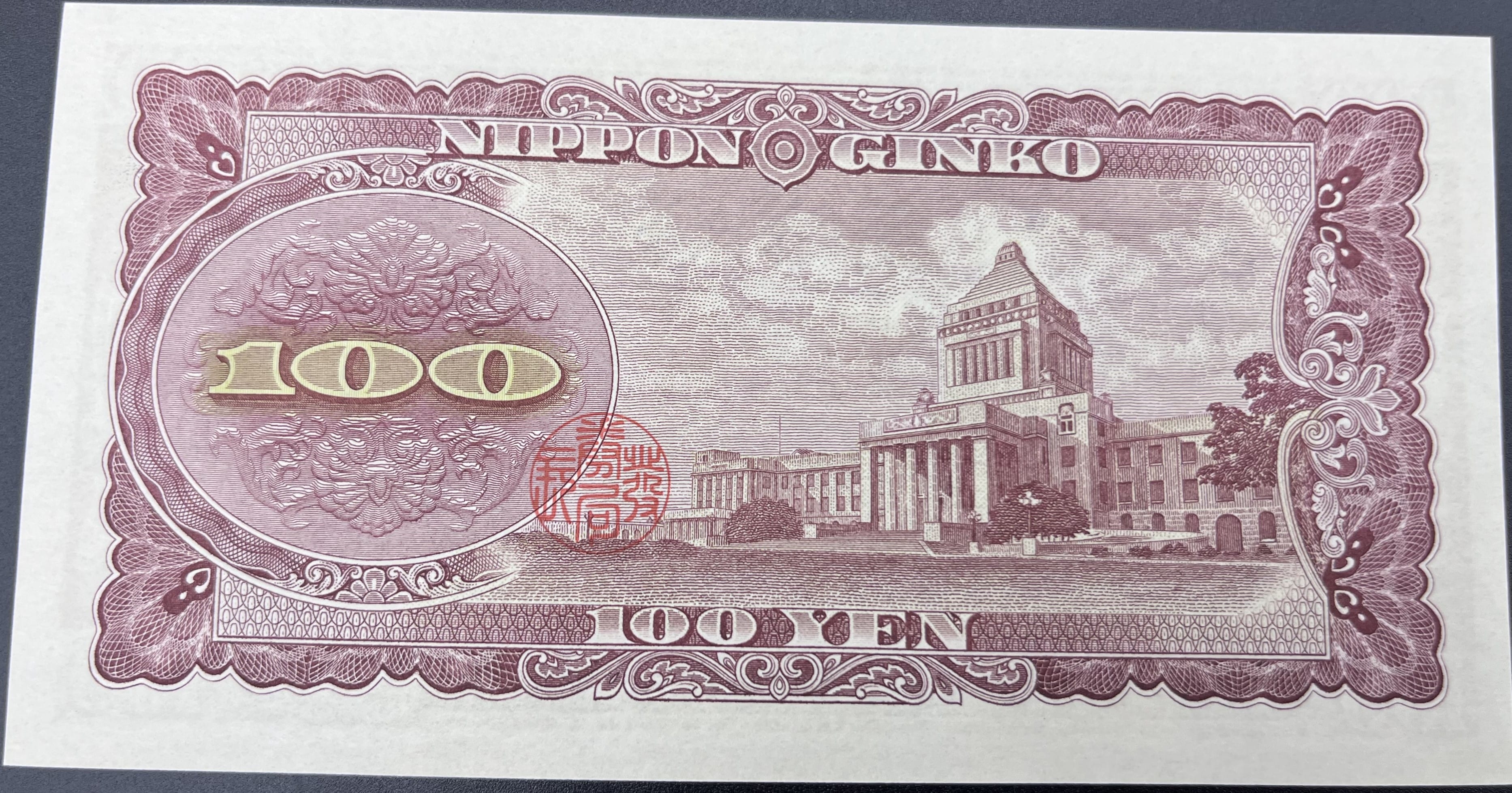 JAPONYA>100.00>YEN