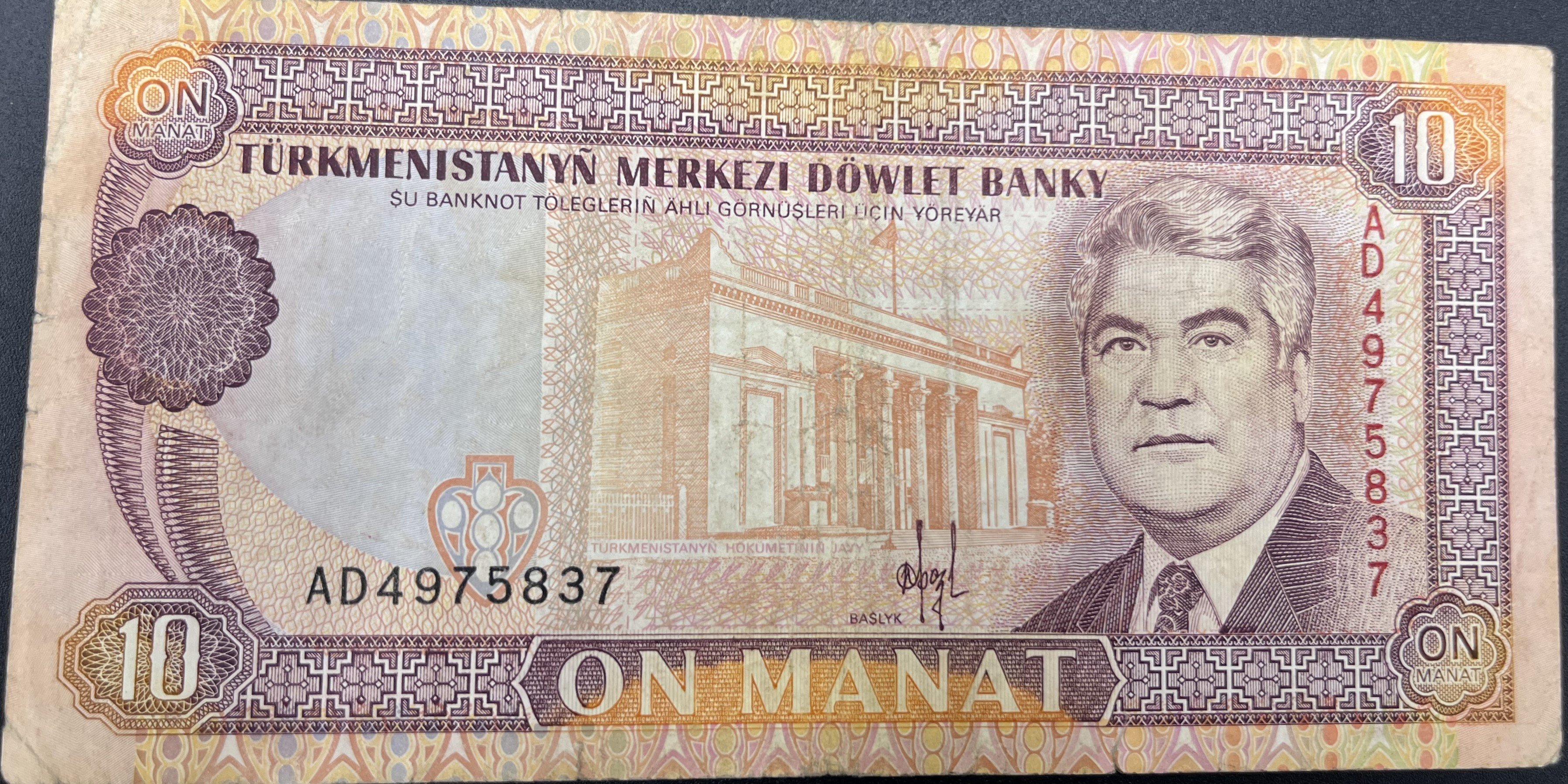 TÜRKMENİSTAN>1.00>MANAT