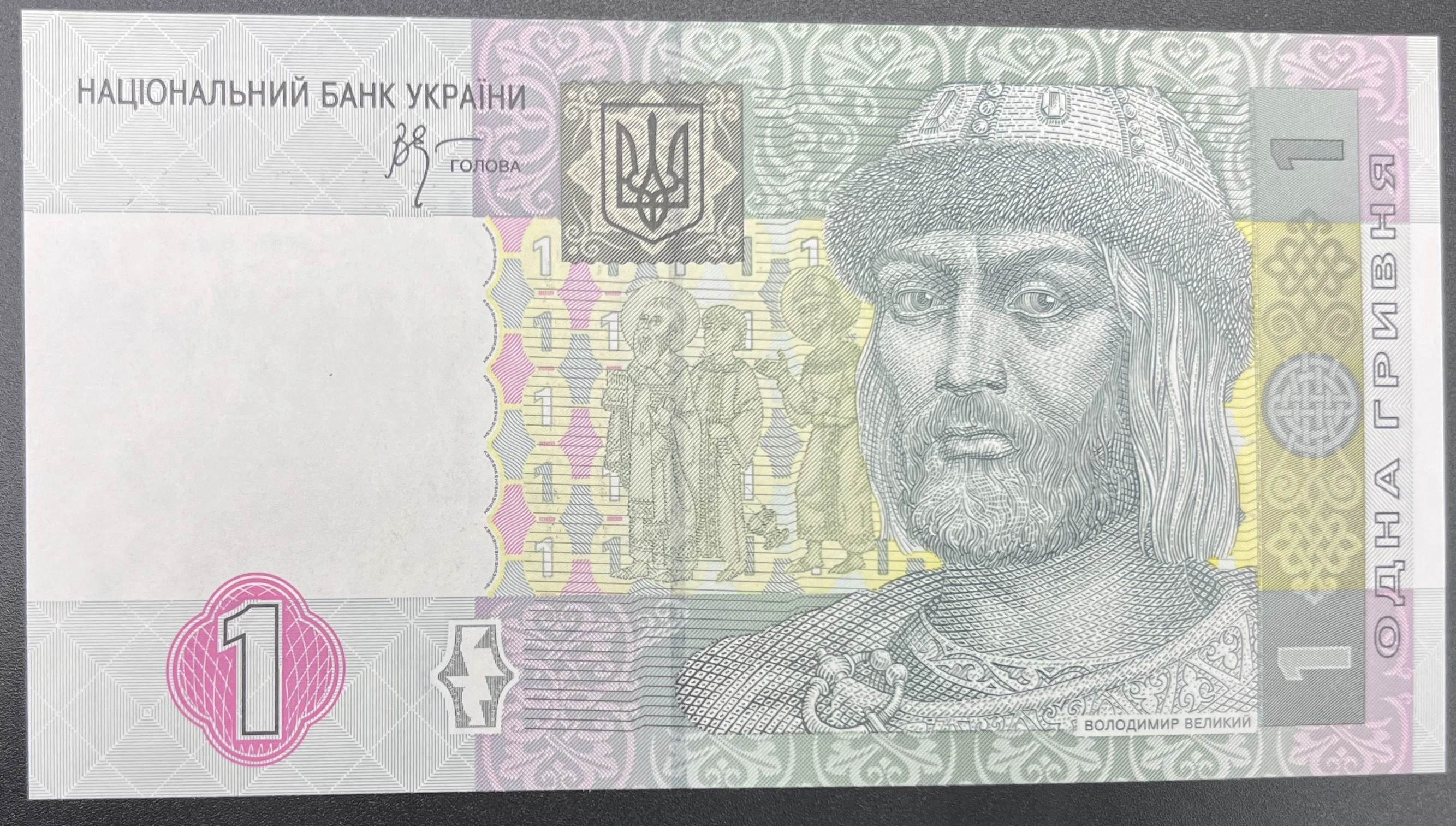 UKRANYA  1  GRİVNA (2005)-ÇİL