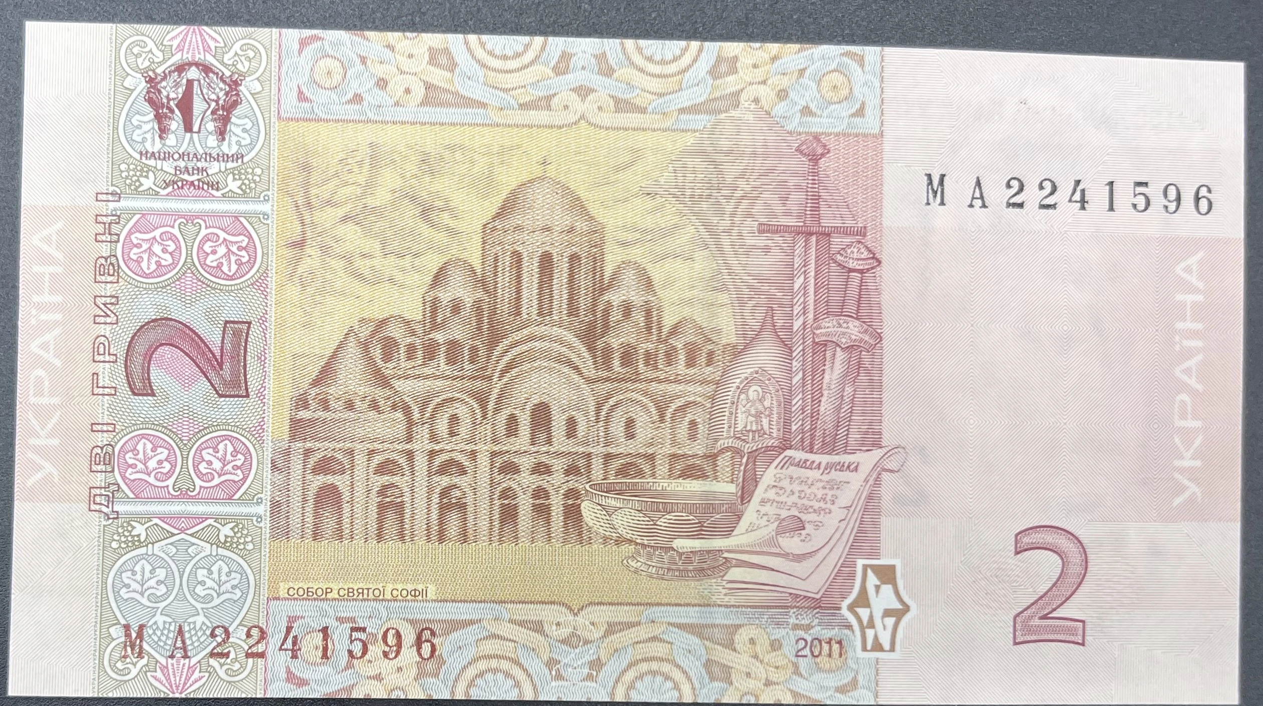 UKRANYA  2  GRİVNA (2013)-ÇİL