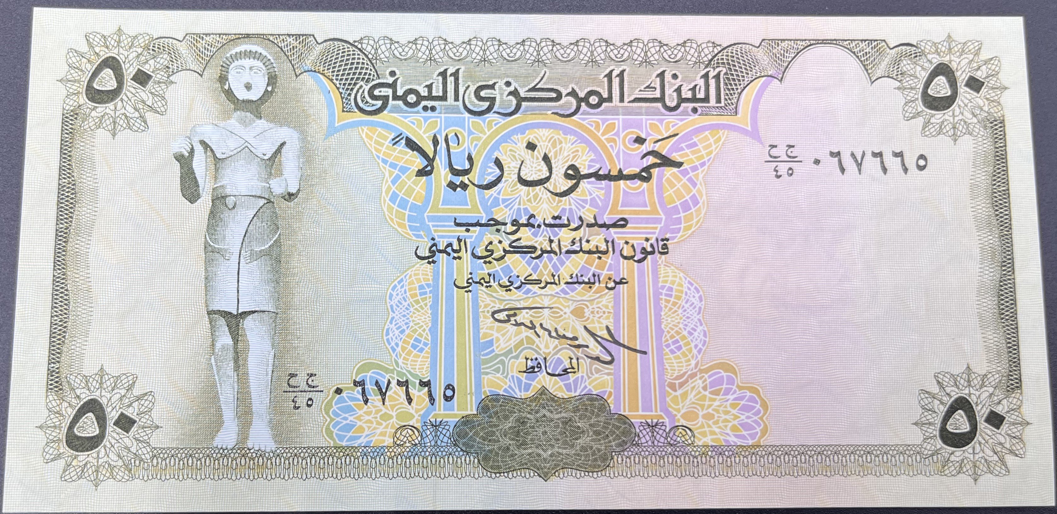 YEMEN>50.00>RİYAL